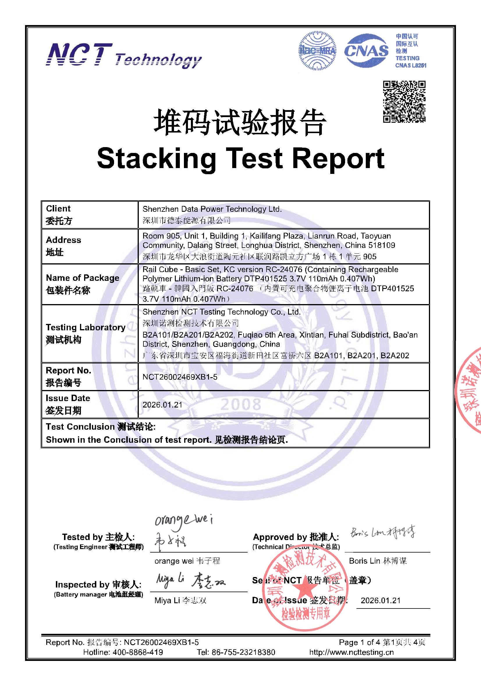 NCT26002469XB1-5
