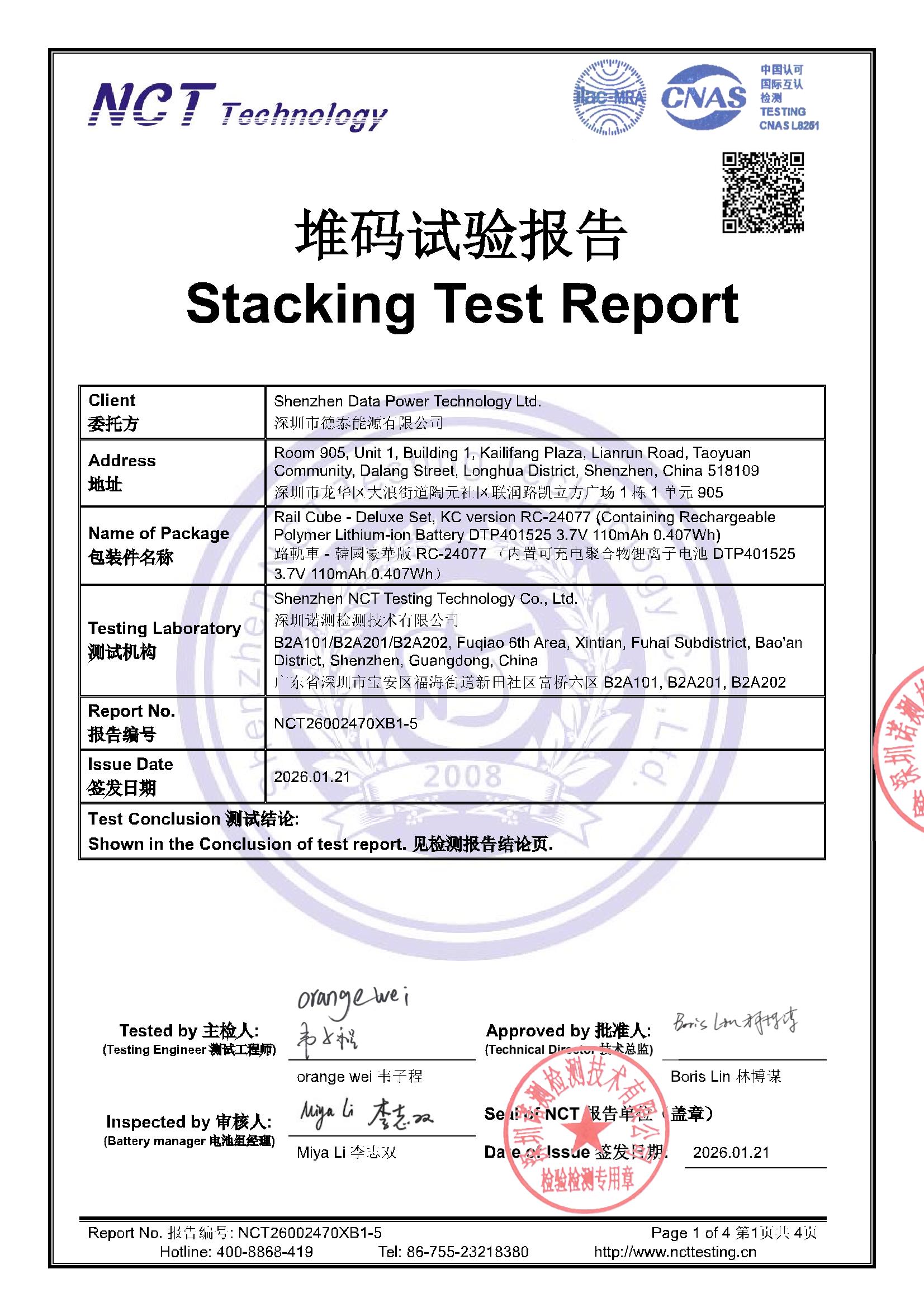 NCT26002470XB1-5