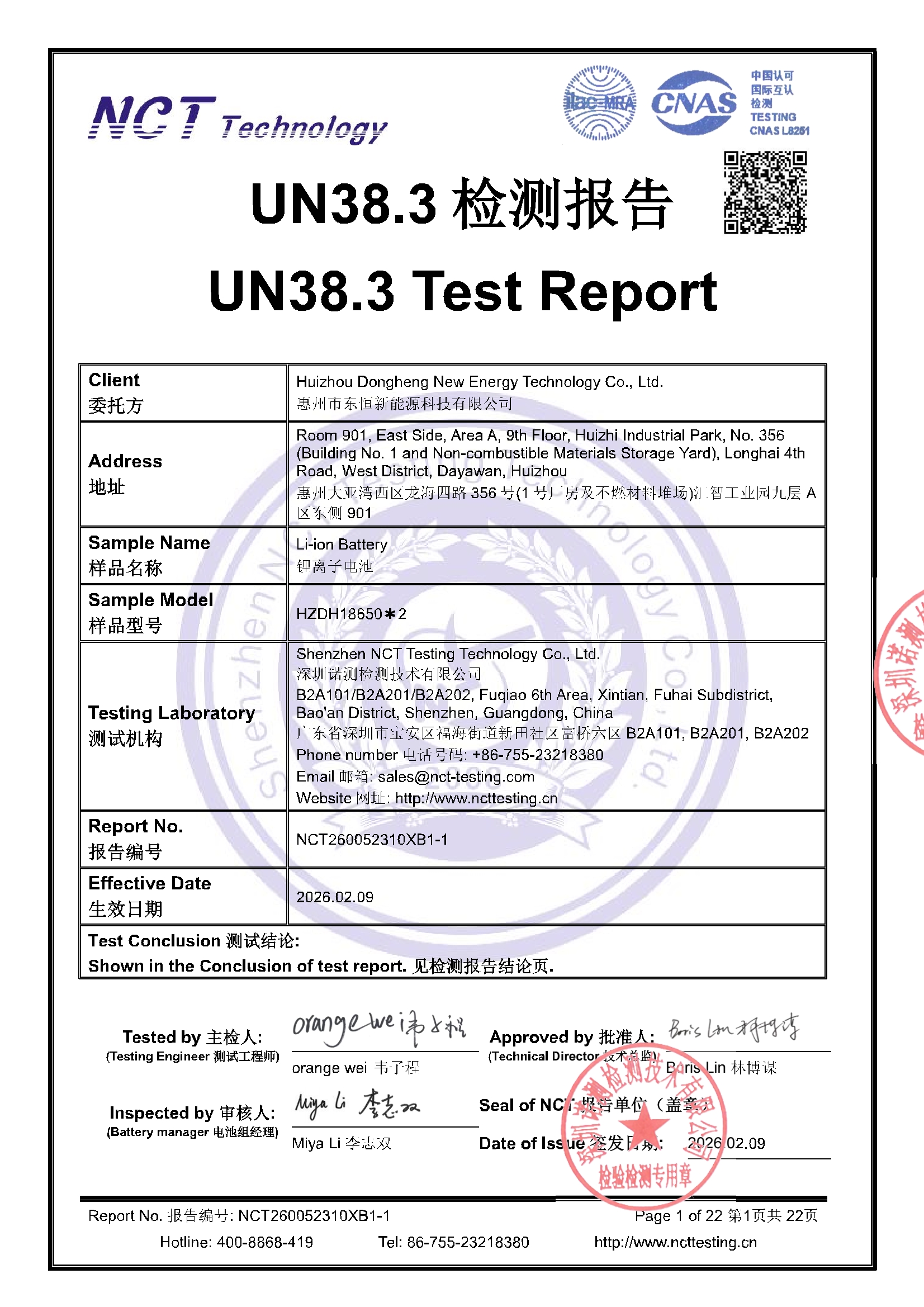 NCT260052310XB1-1