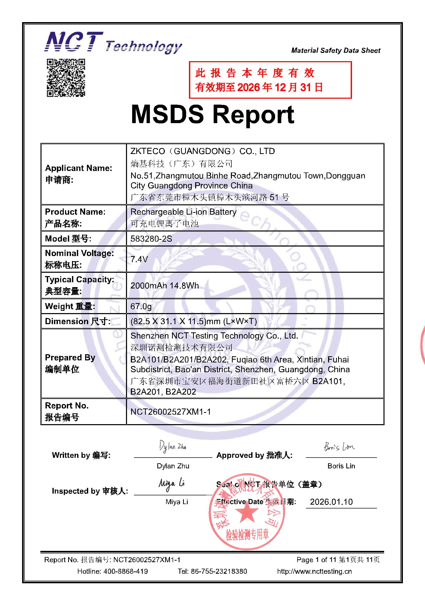 NCT26002527XM1-1