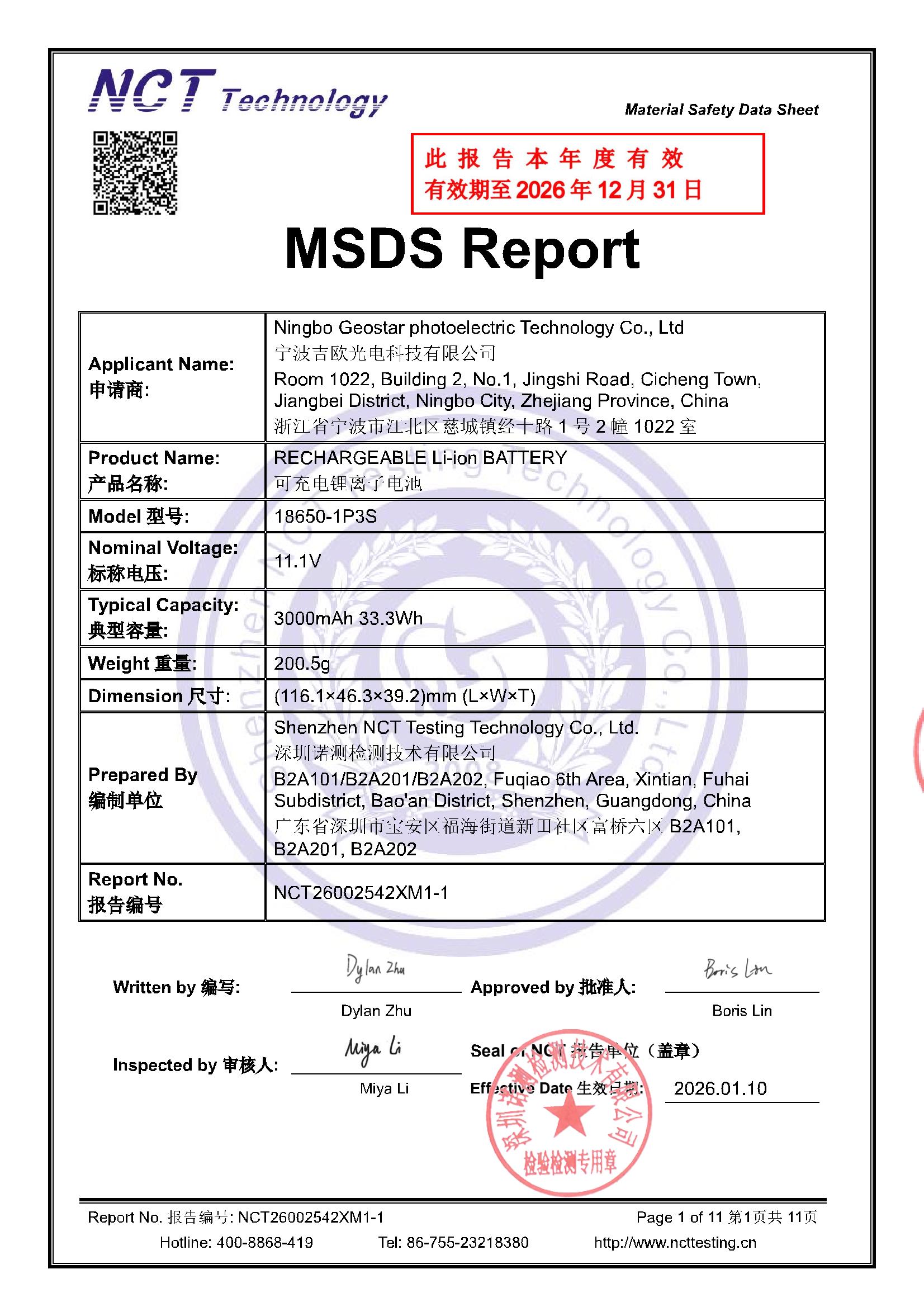 NCT26002542XM1-1