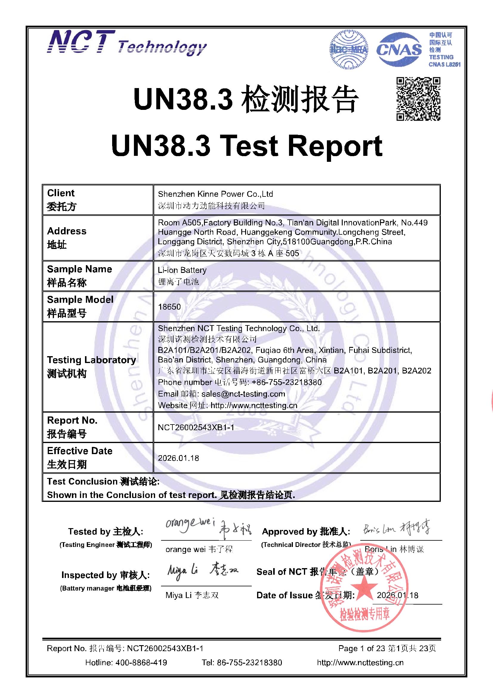 NCT26002543XB1-1