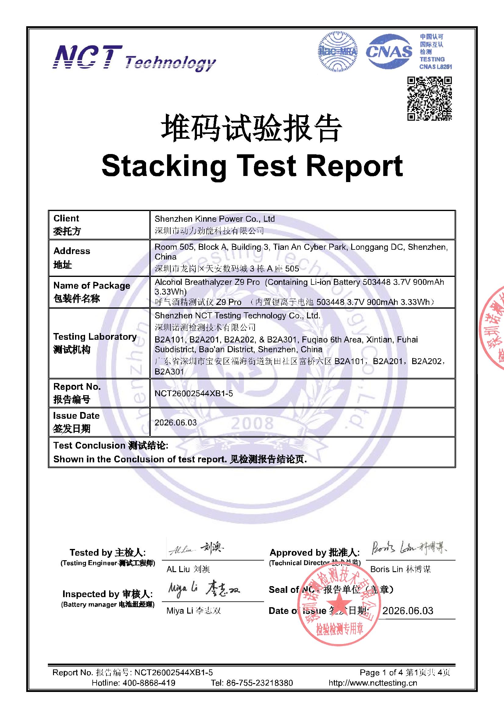 NCT26002544XB1-5