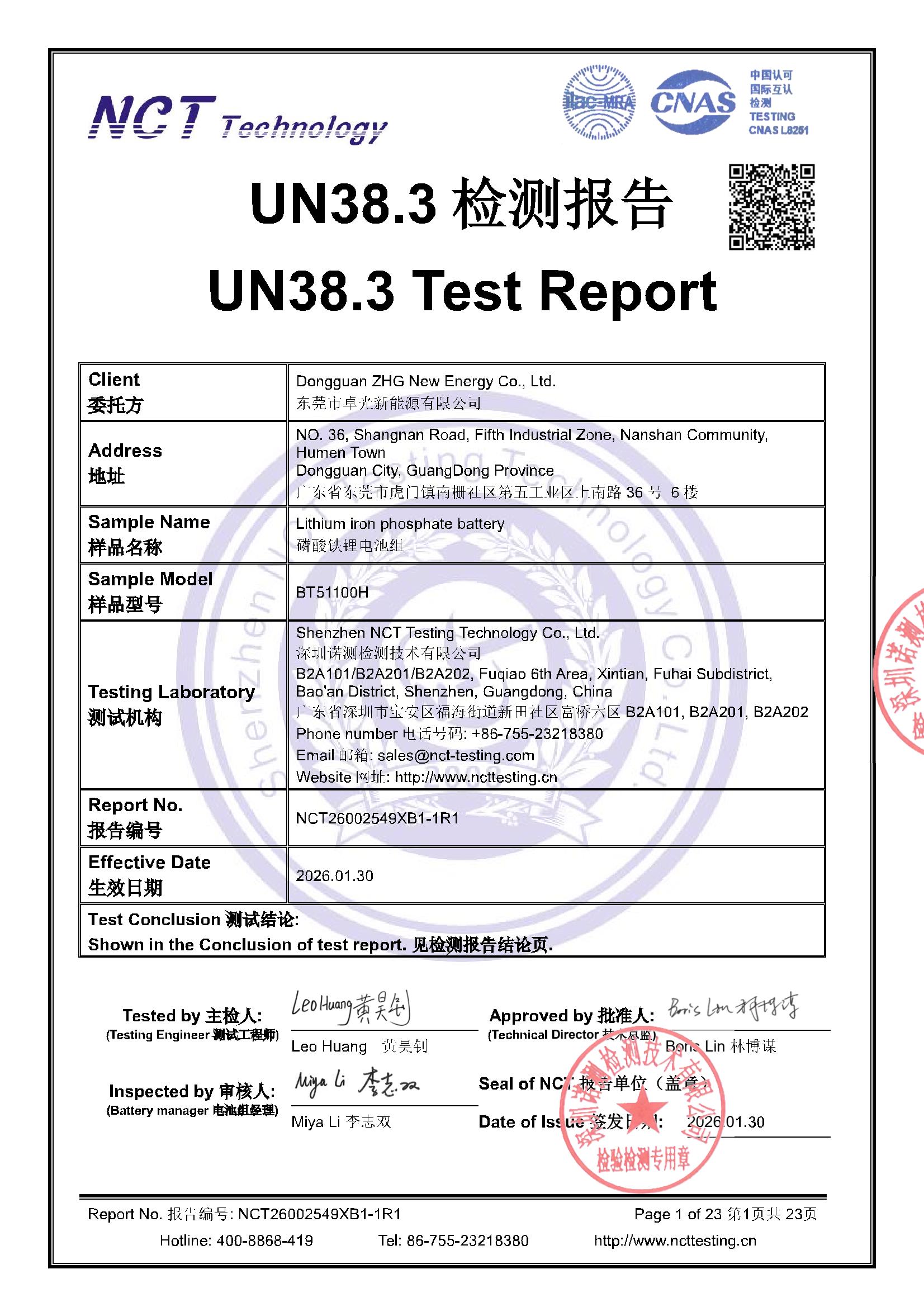 NCT26002549XB1-1R1