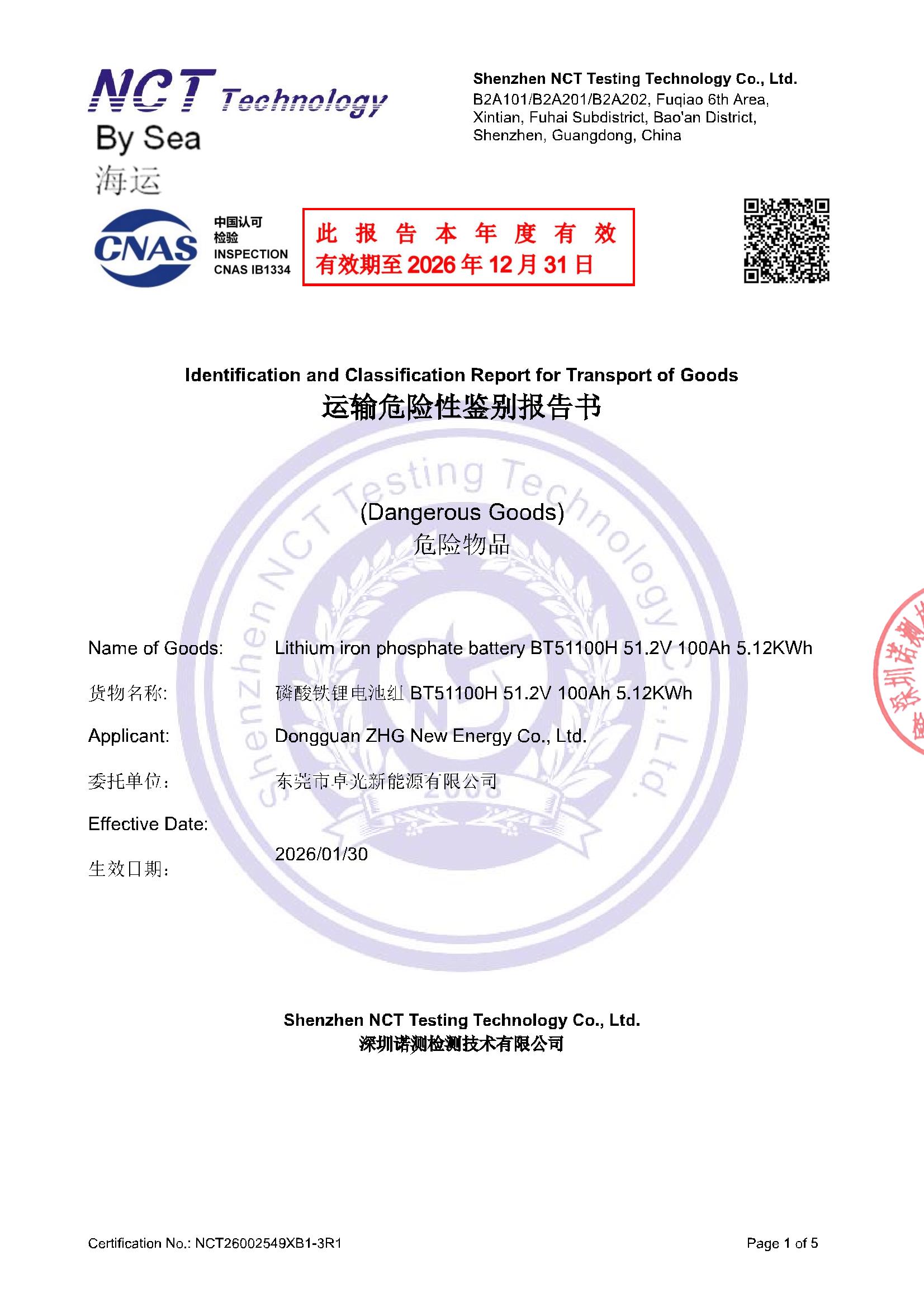 NCT26002549XB1-3R1