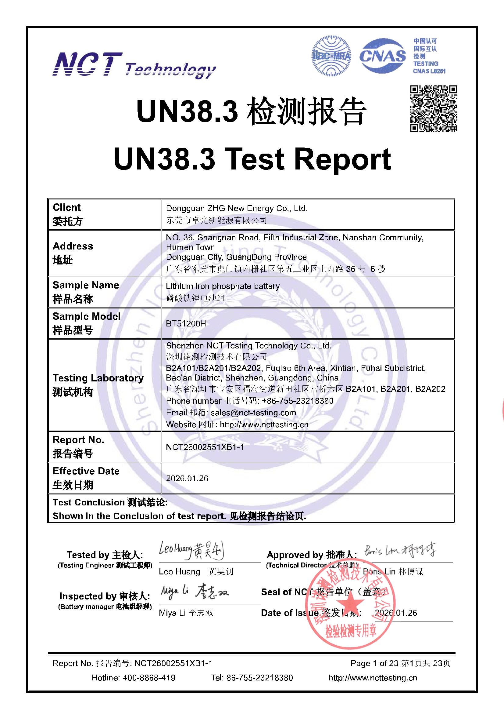 NCT26002551XB1-1