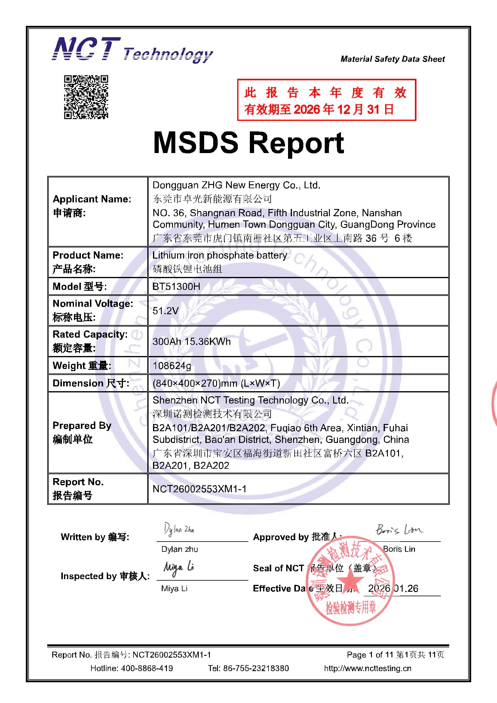 NCT26002553XM1-1