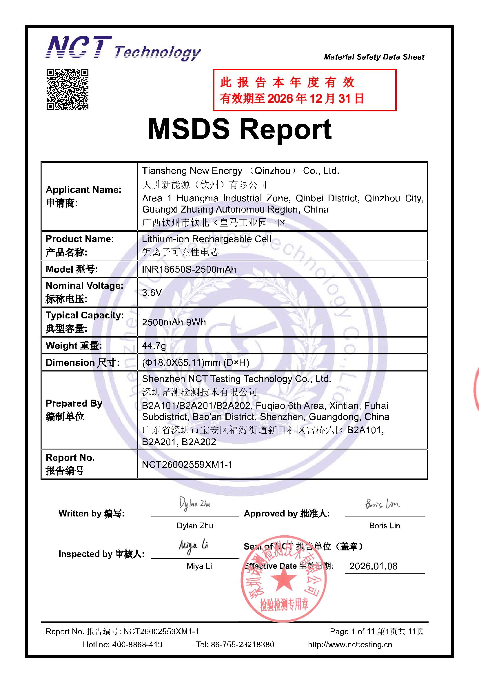 NCT26002559XM1-1
