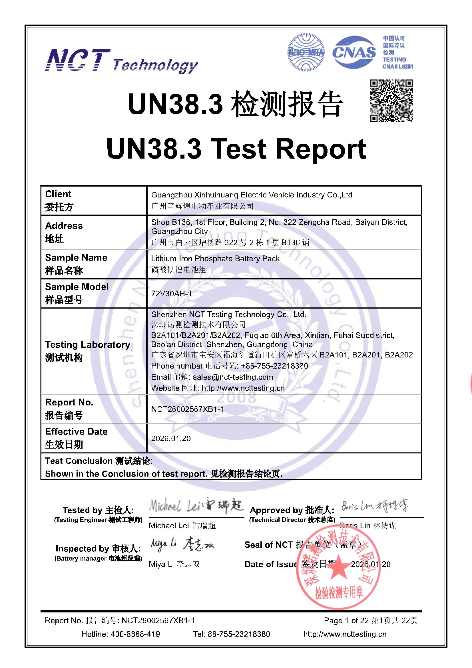 NCT26002567XB1-1