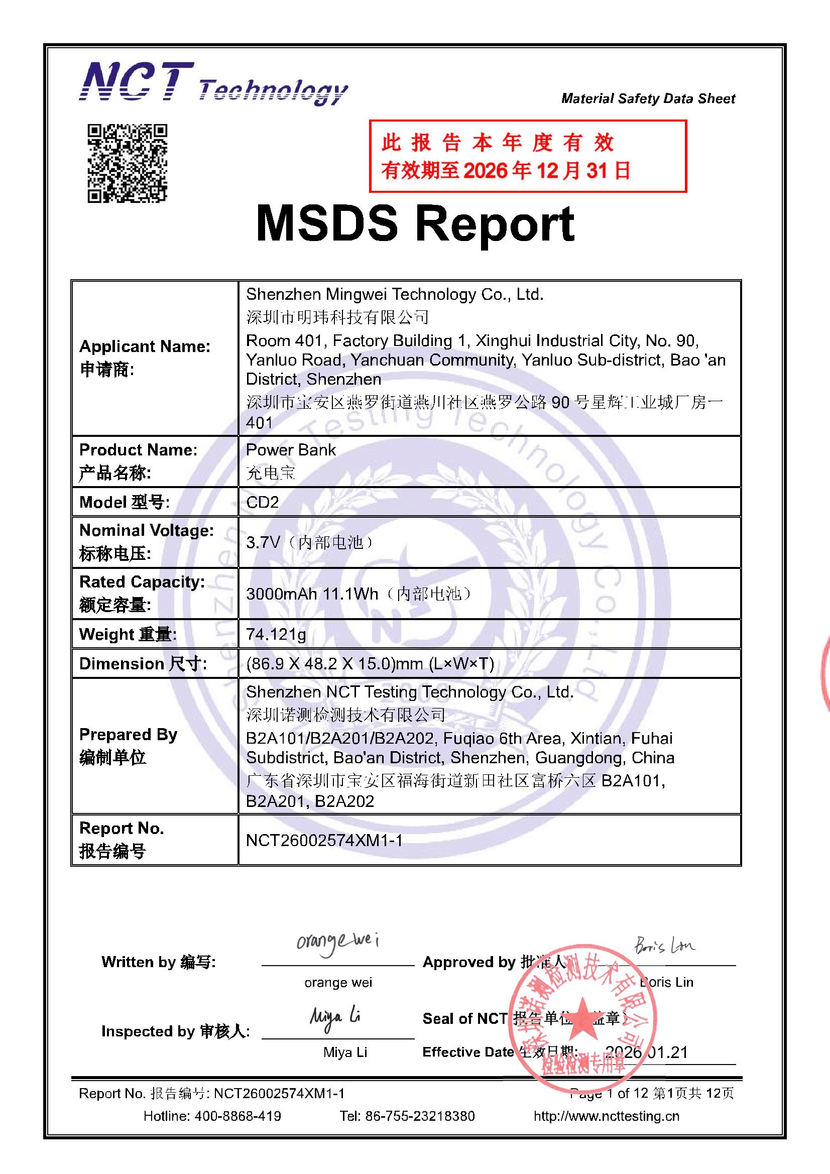 NCT26002574XM1-1