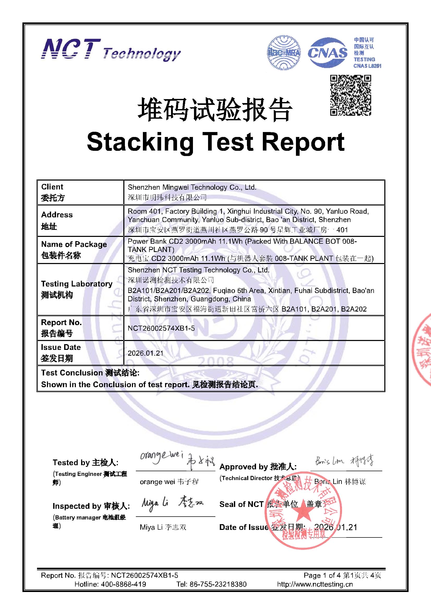 NCT26002574XB1-5