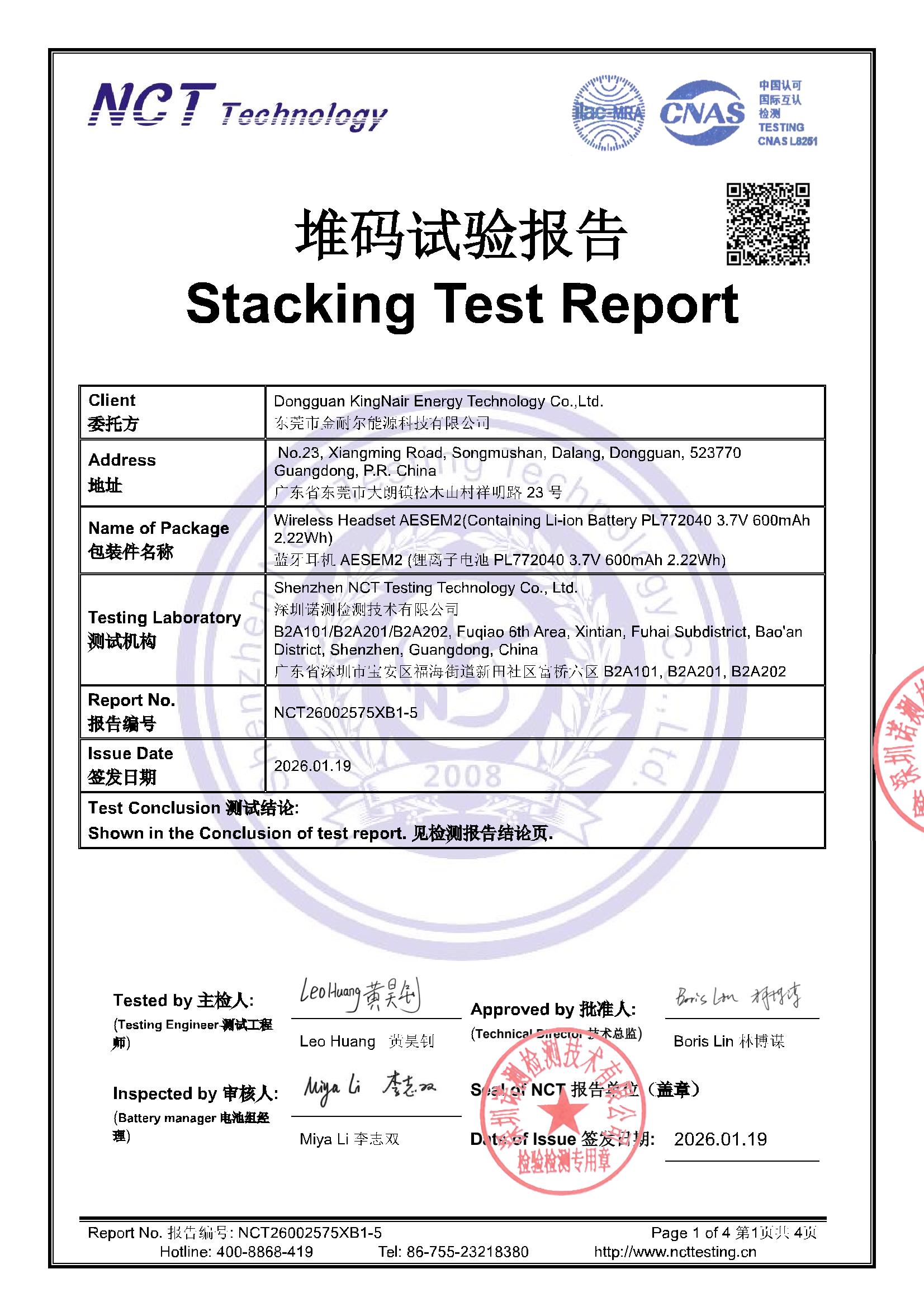 NCT26002575XB1-5
