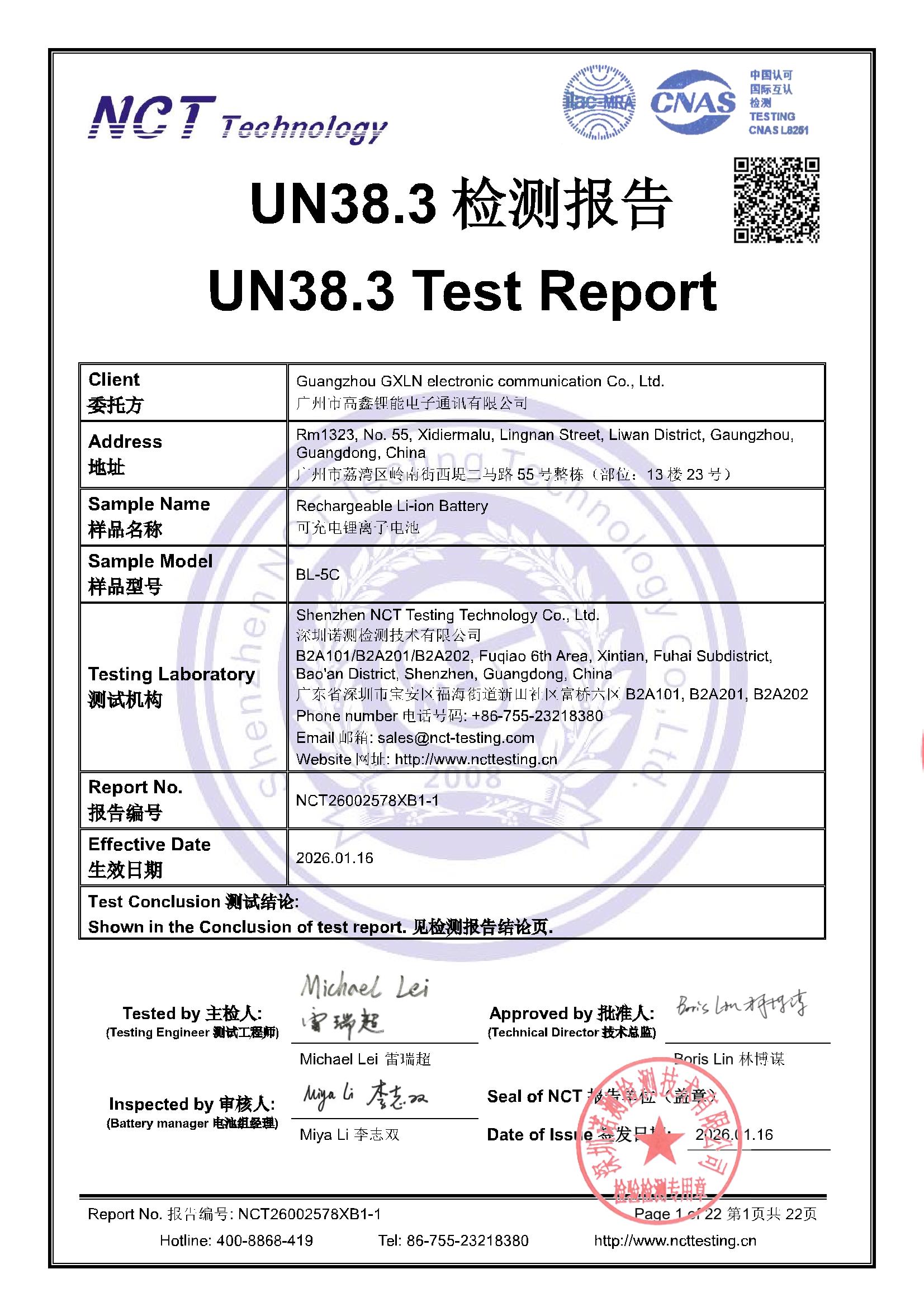 NCT26002578XB1-1