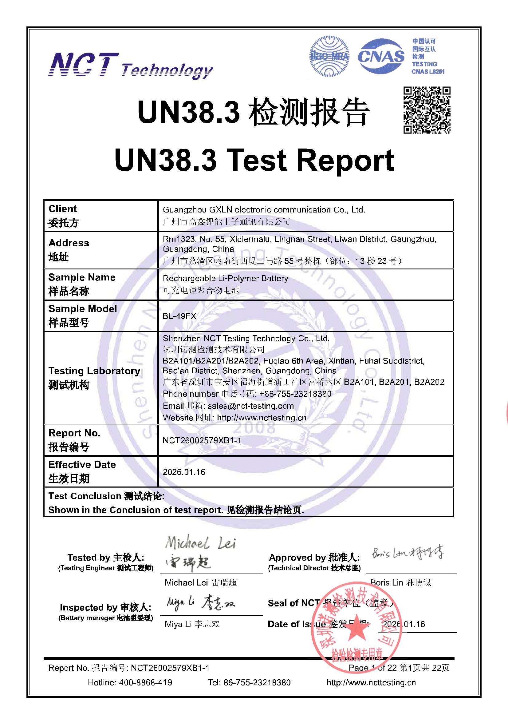 NCT26002579XB1-1