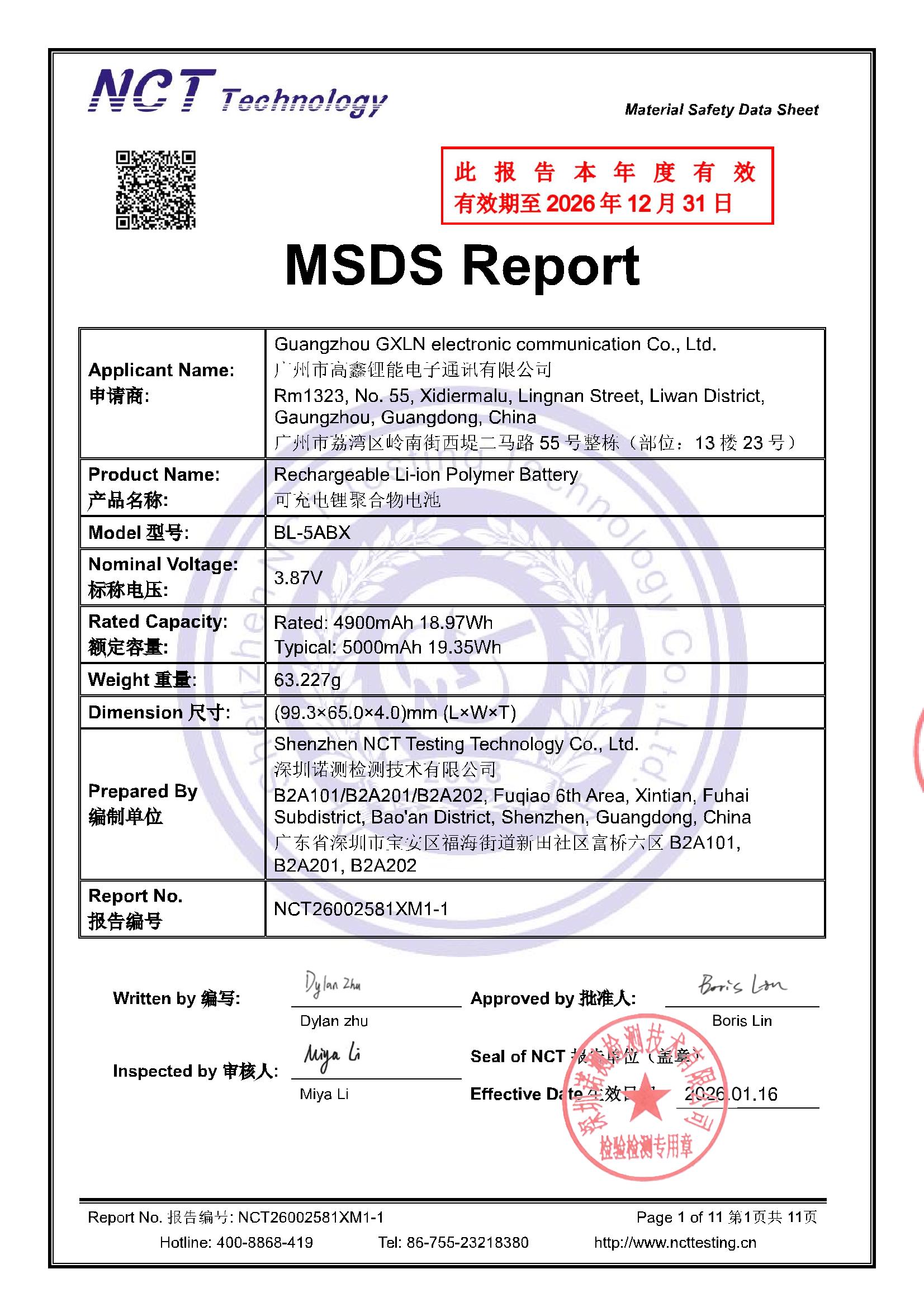 NCT26002581XM1-1