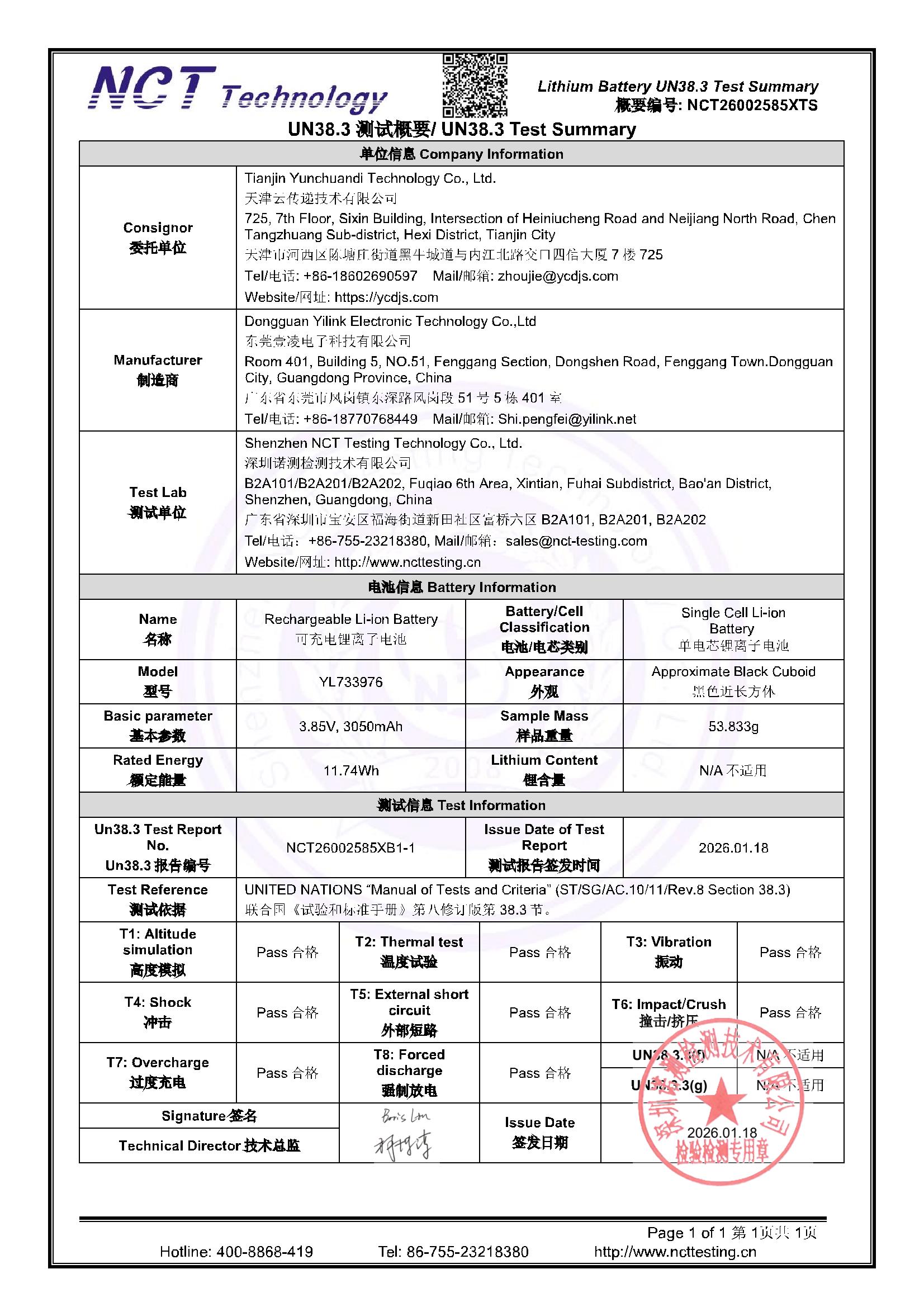 NCT26002585XTS