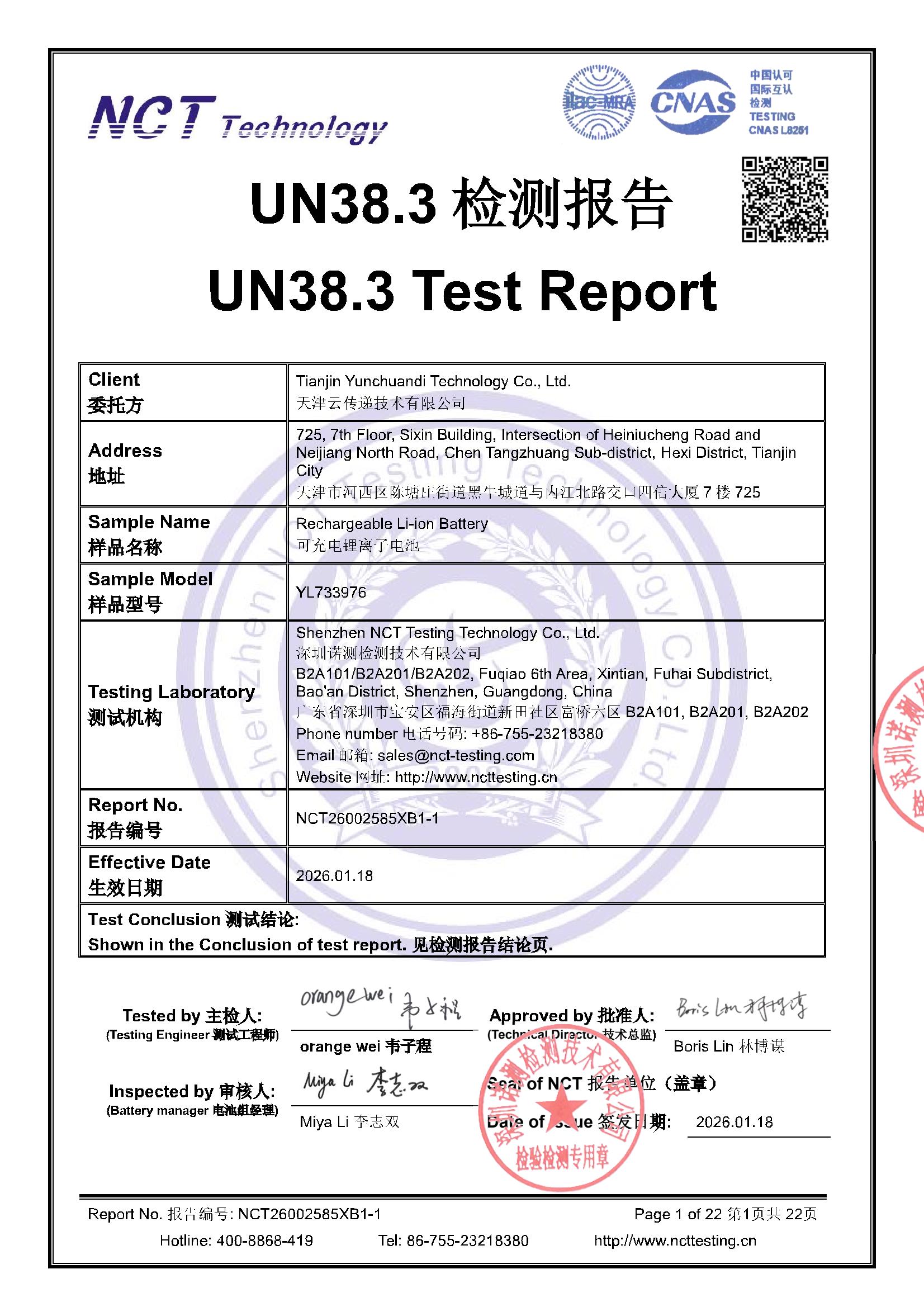NCT26002585XB1-1