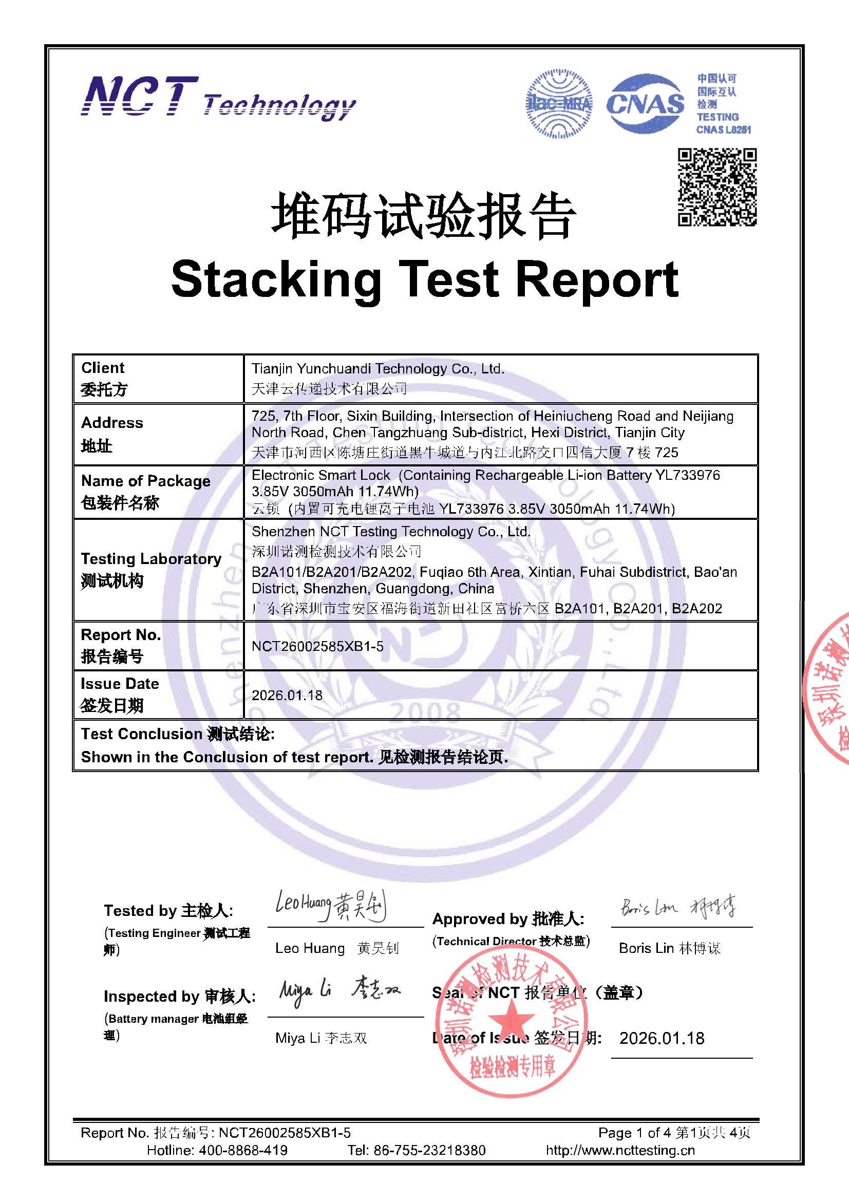 NCT26002585XB1-5