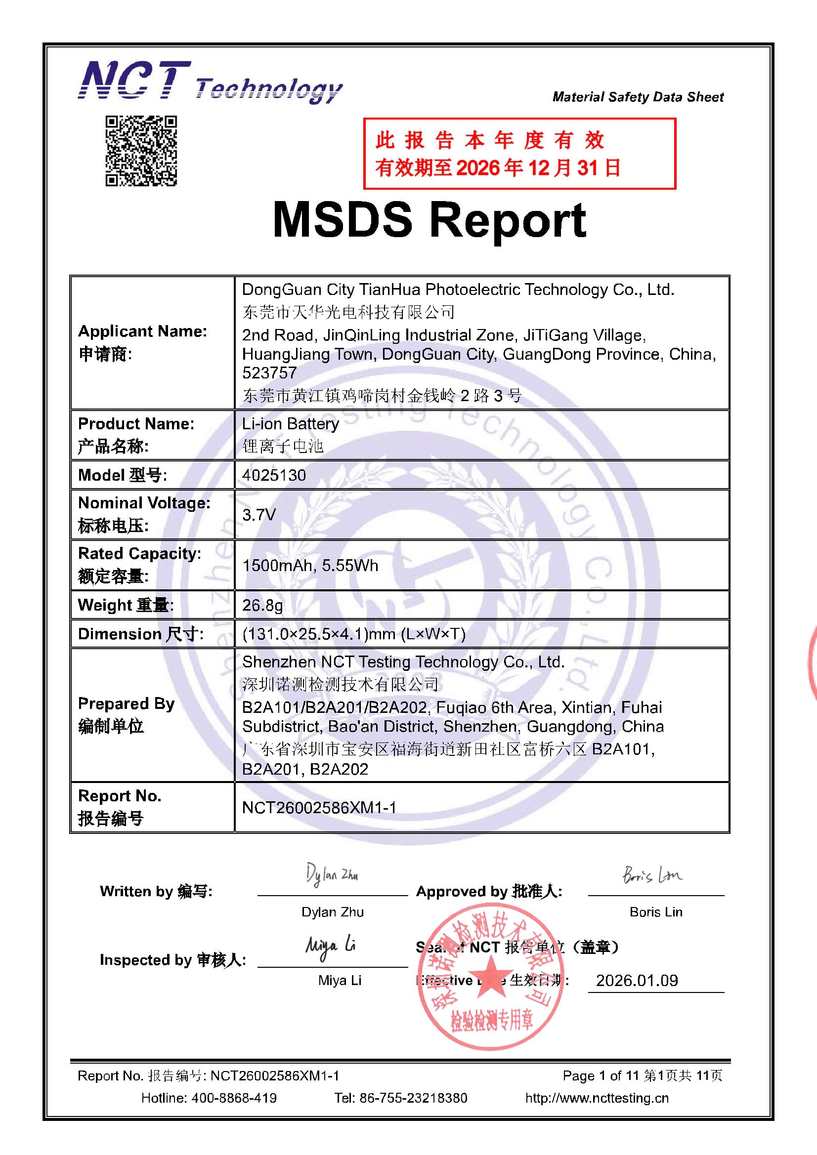 NCT26002586XM1-1
