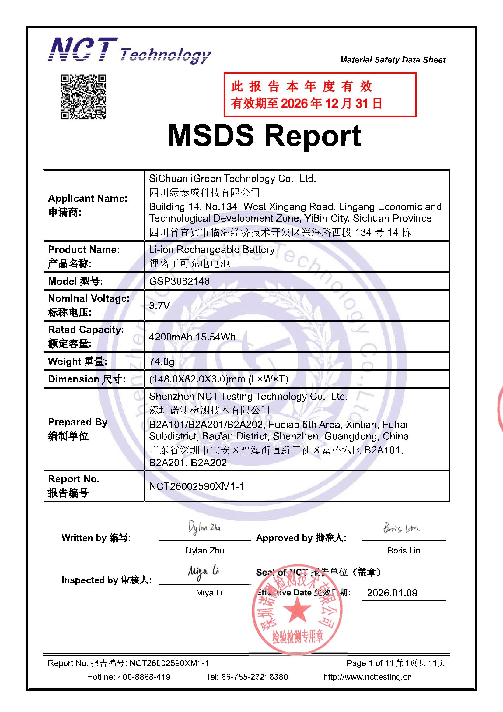 NCT26002590XM1-1