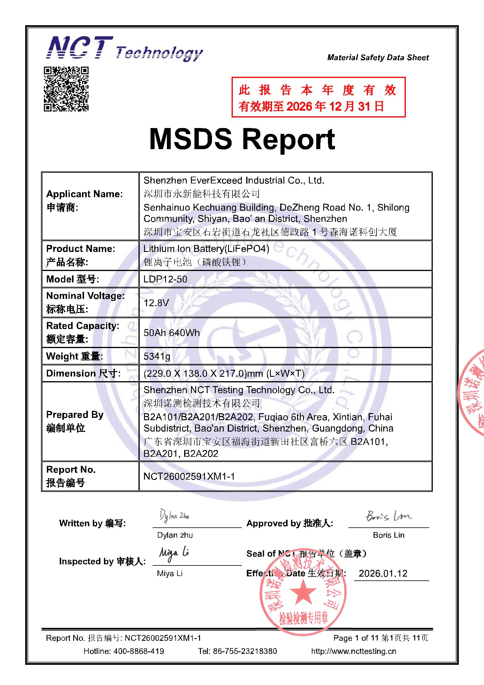 NCT26002591XM1-1