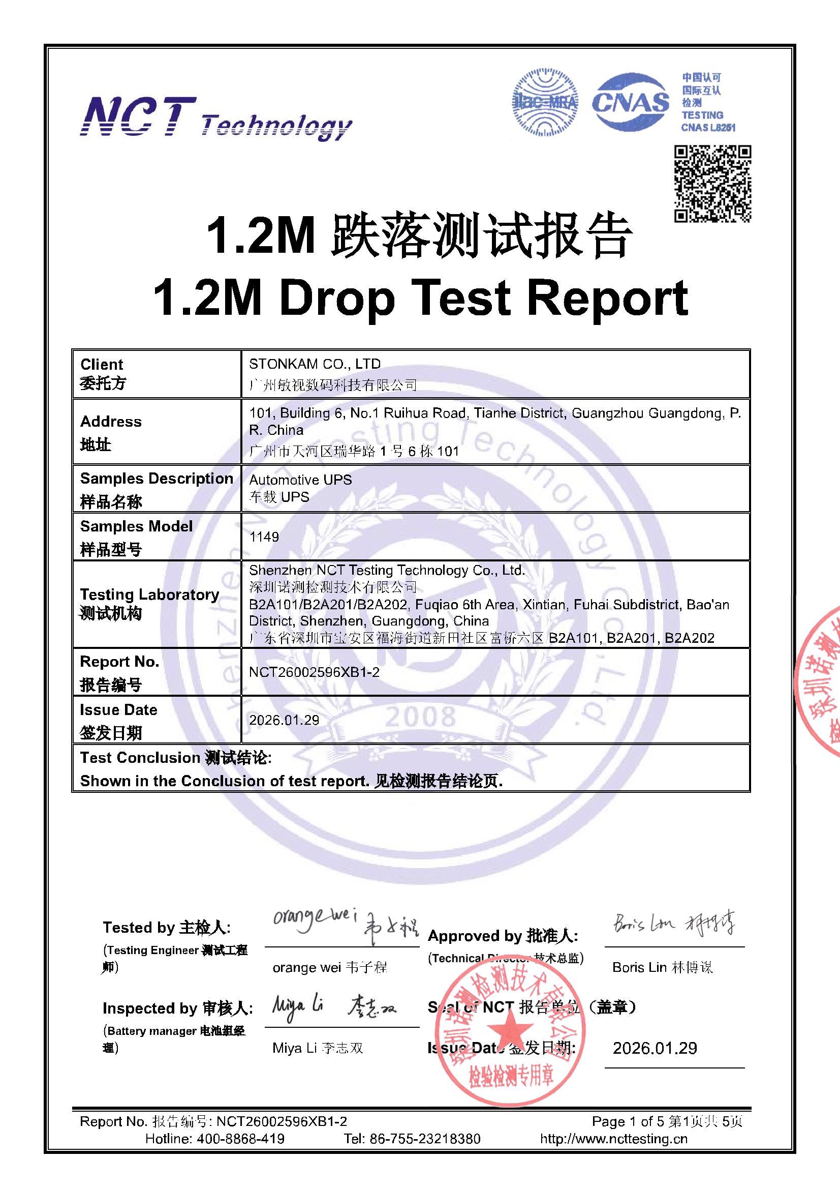 NCT26002596XB1-2