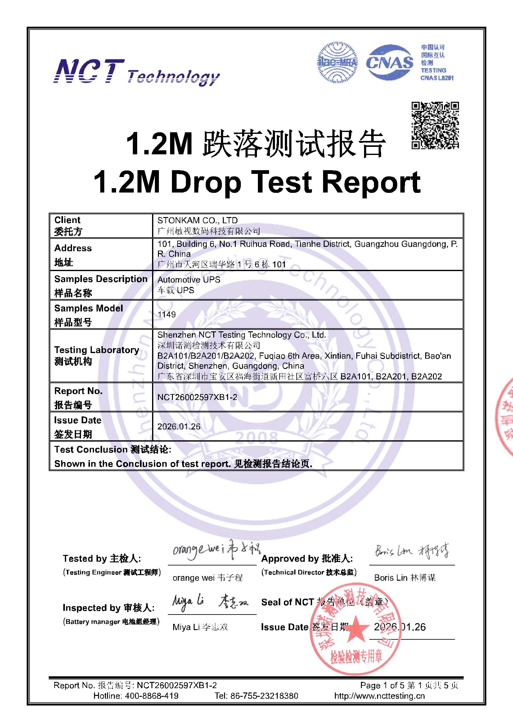 NCT26002597XB1-2 