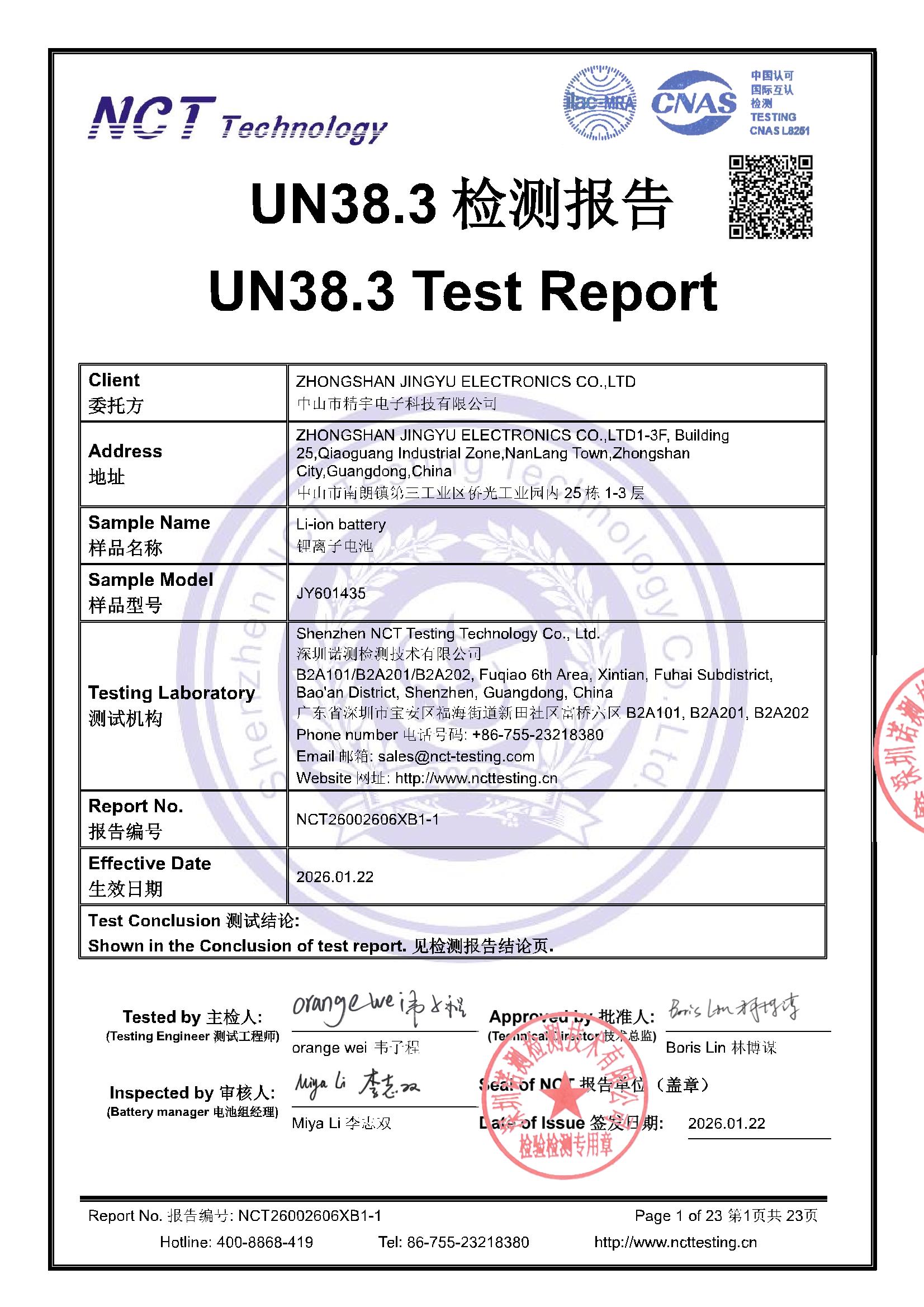 NCT26002606XB1-1