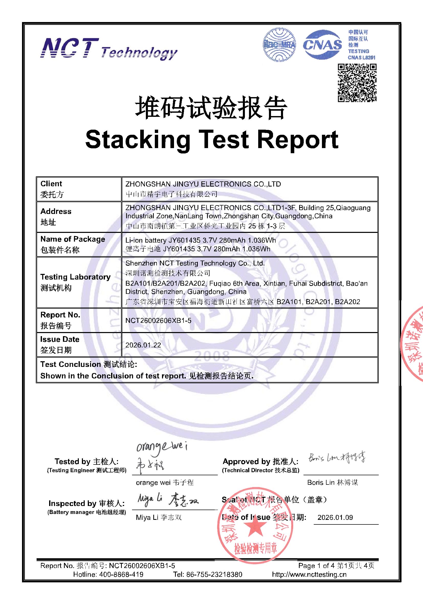 NCT26002606XB1-5