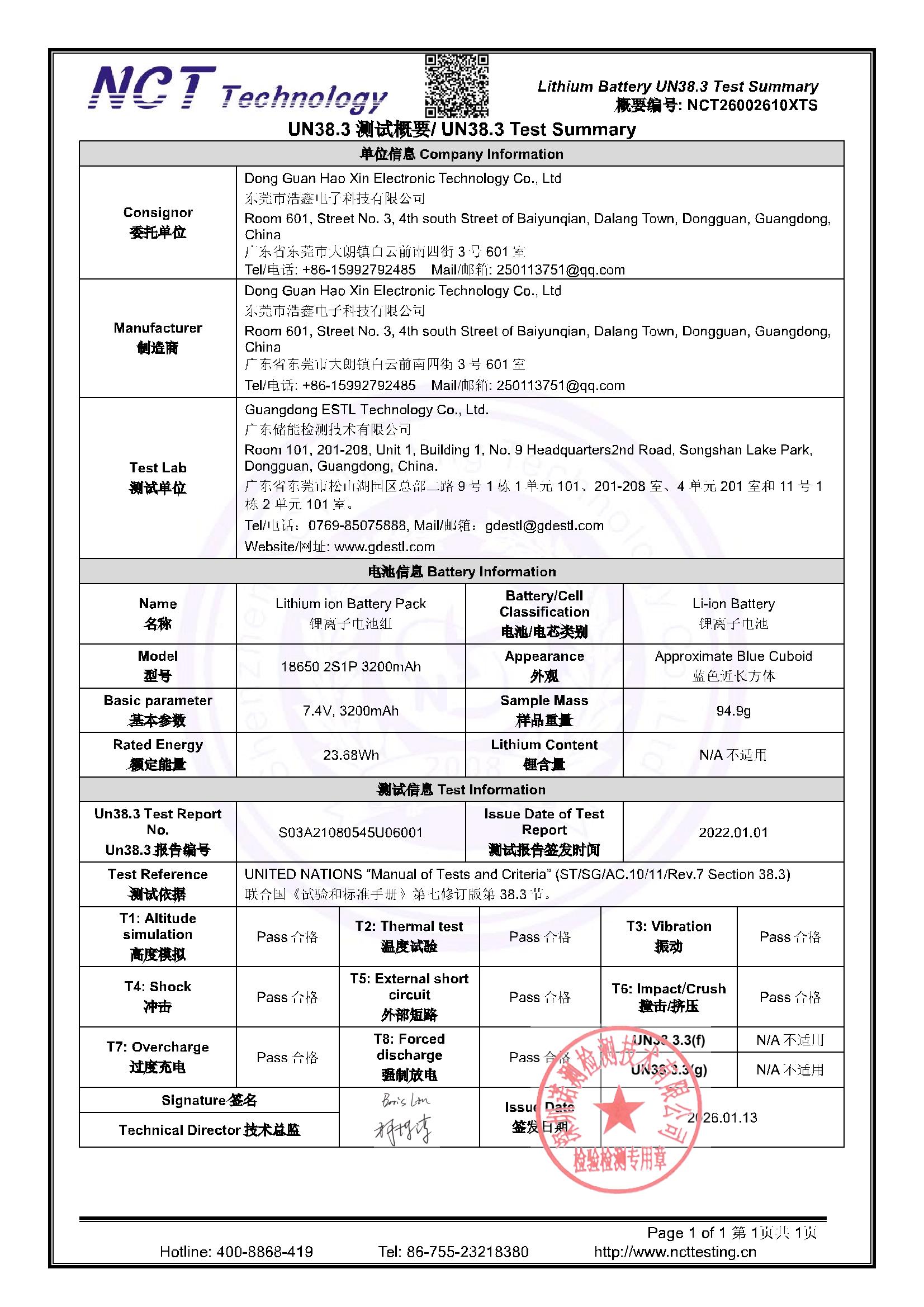 NCT26002610XTS