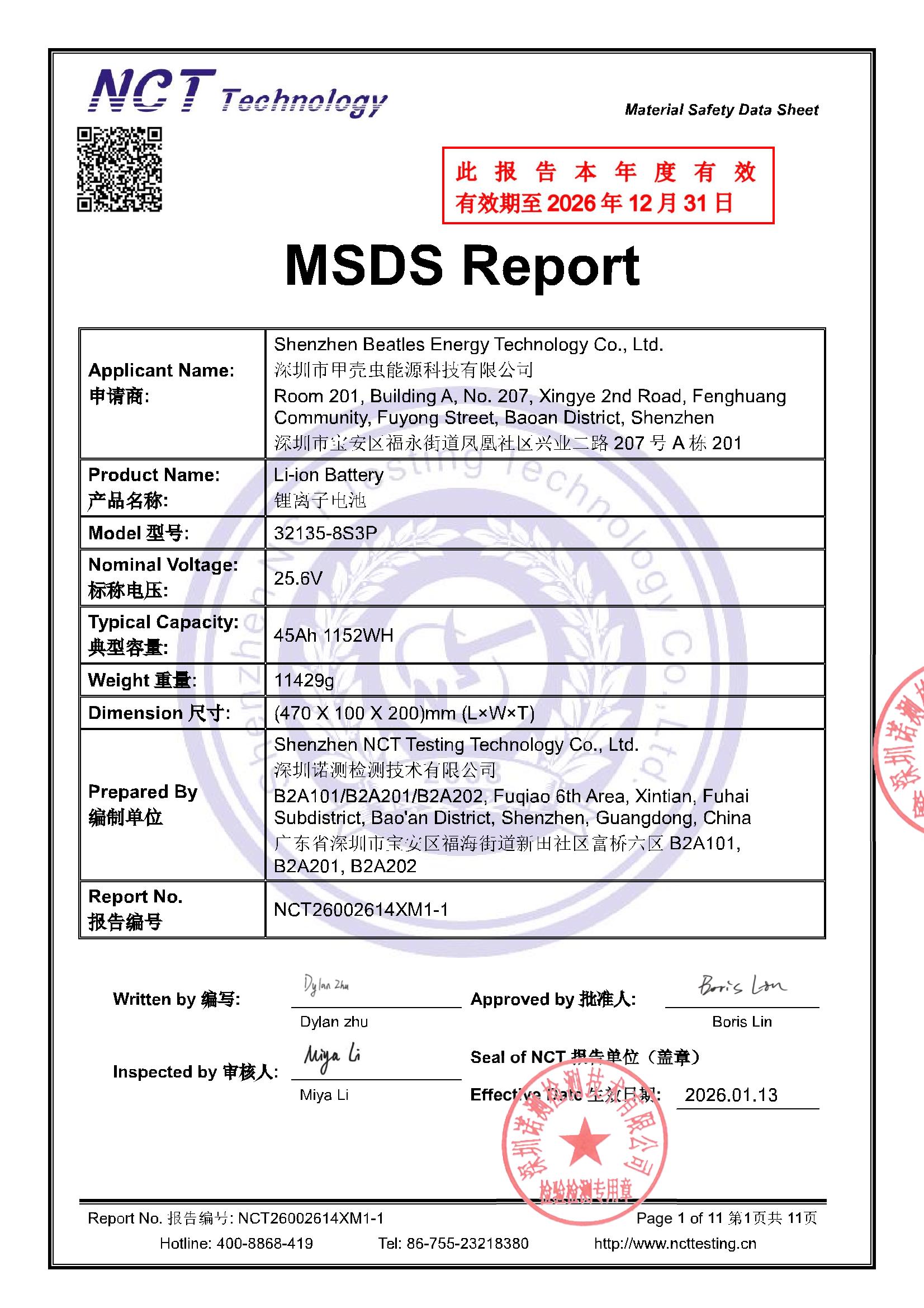 NCT26002614XM1-1