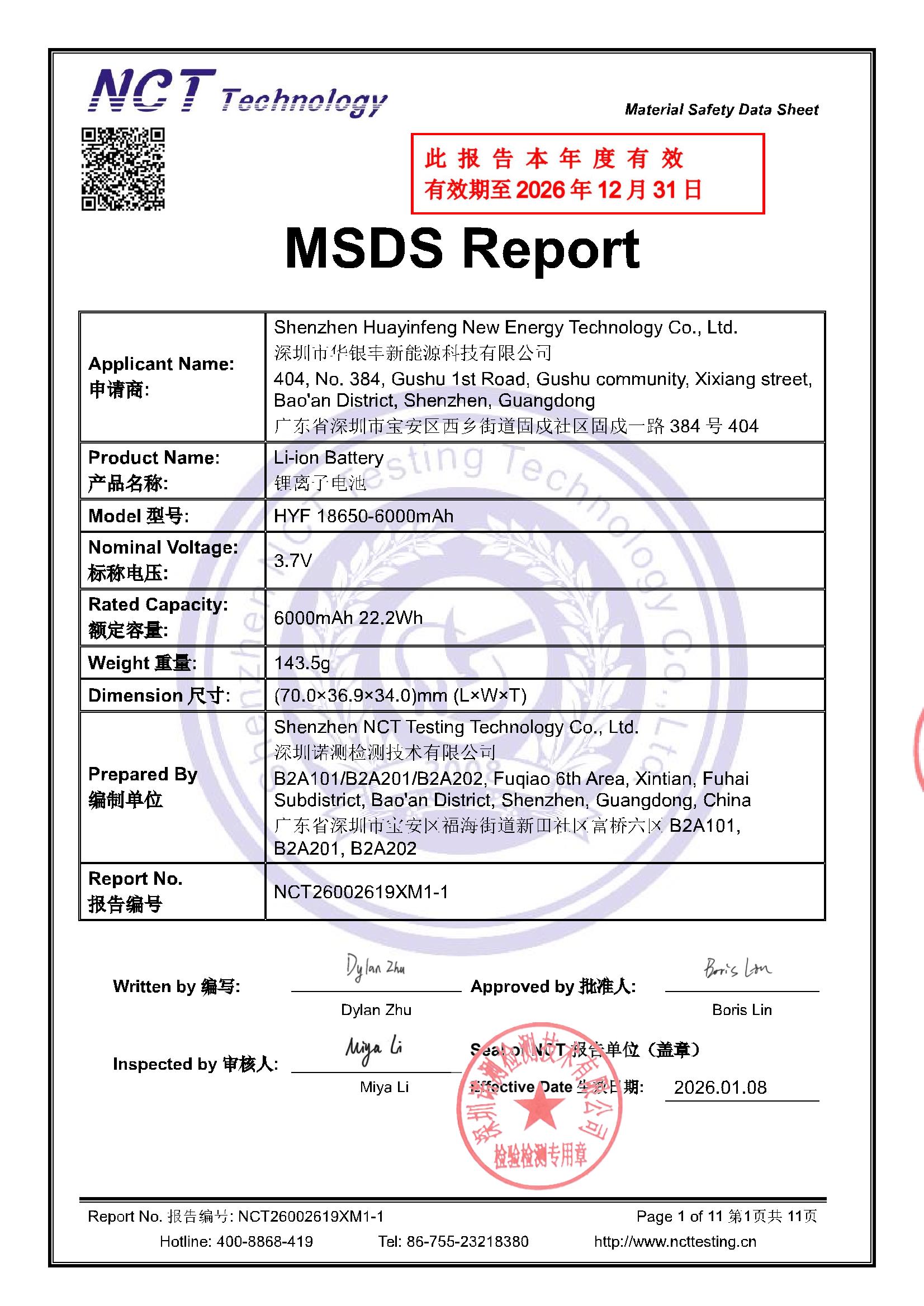 NCT26002619XM1-1
