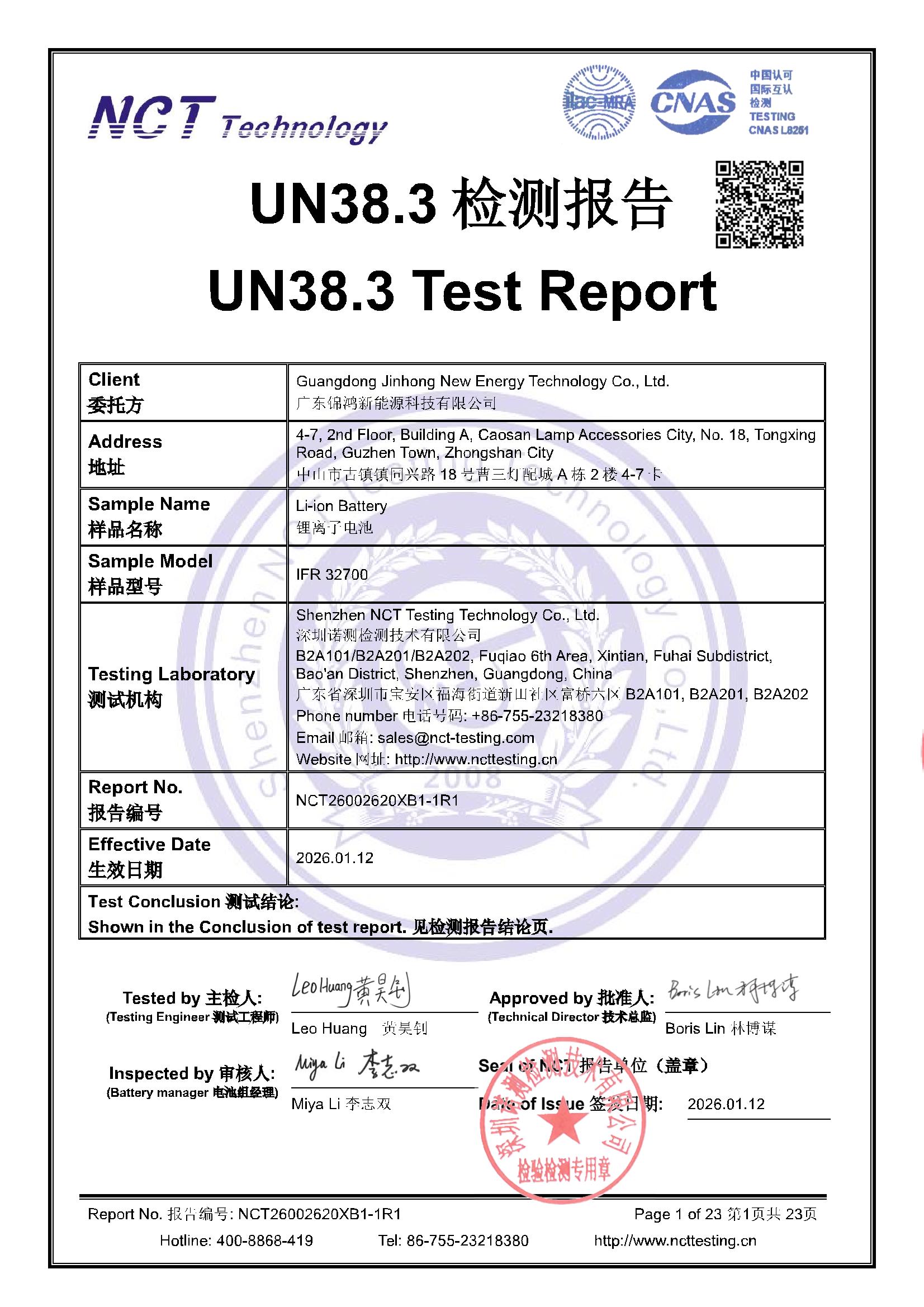 NCT26002620XB1-1R1