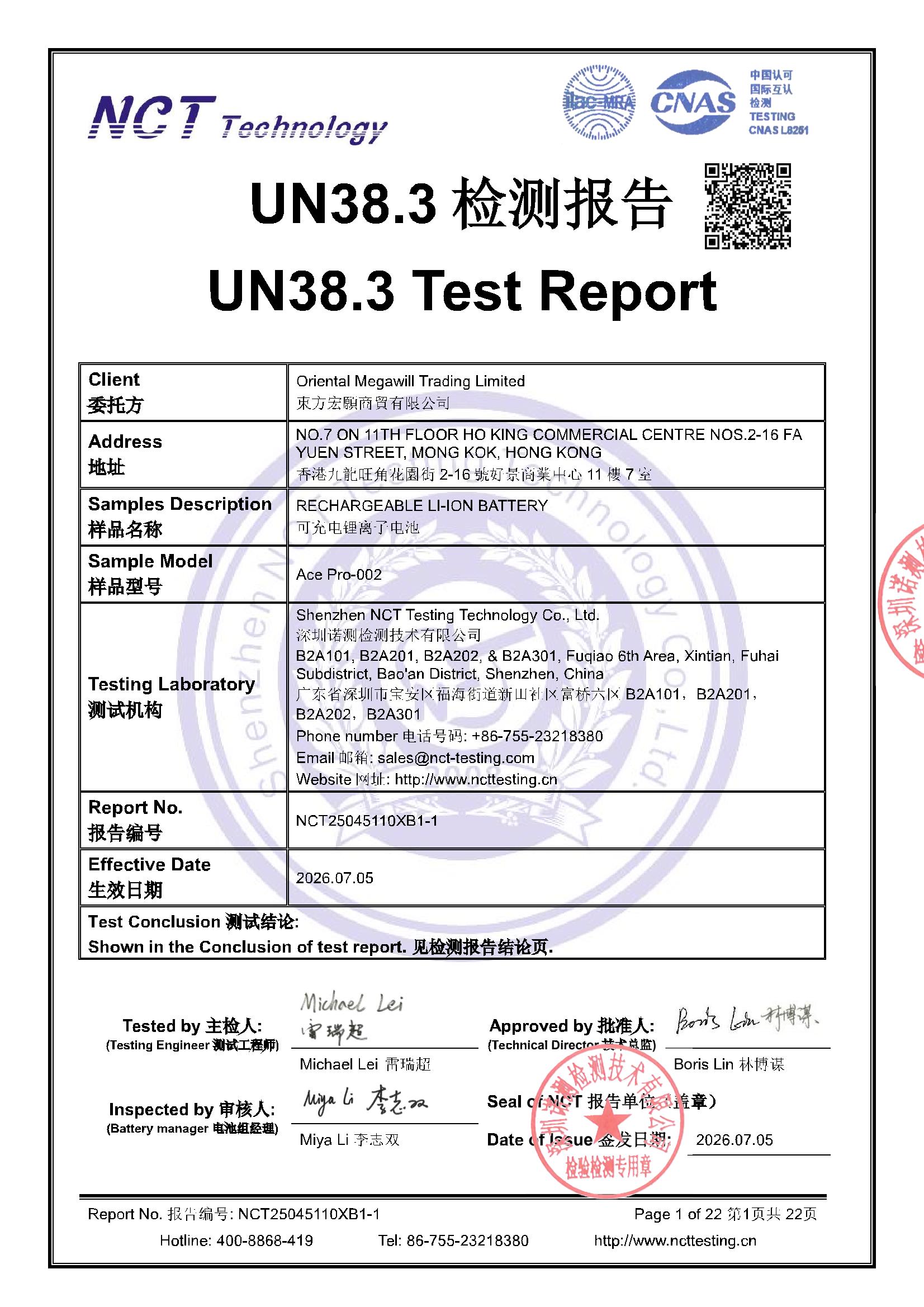 NCT25045110XB1-1