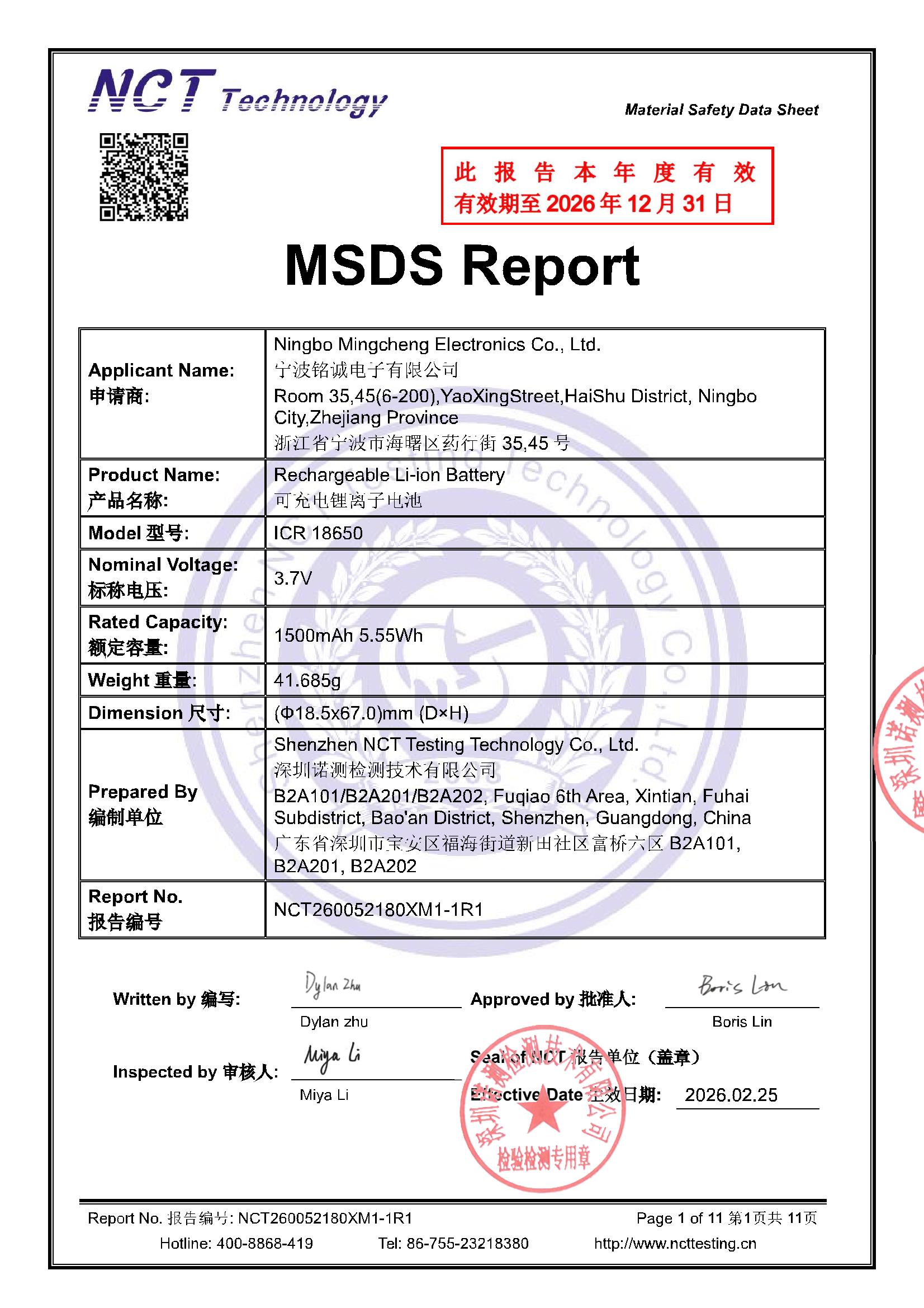 NCT260052180XM1-1R1