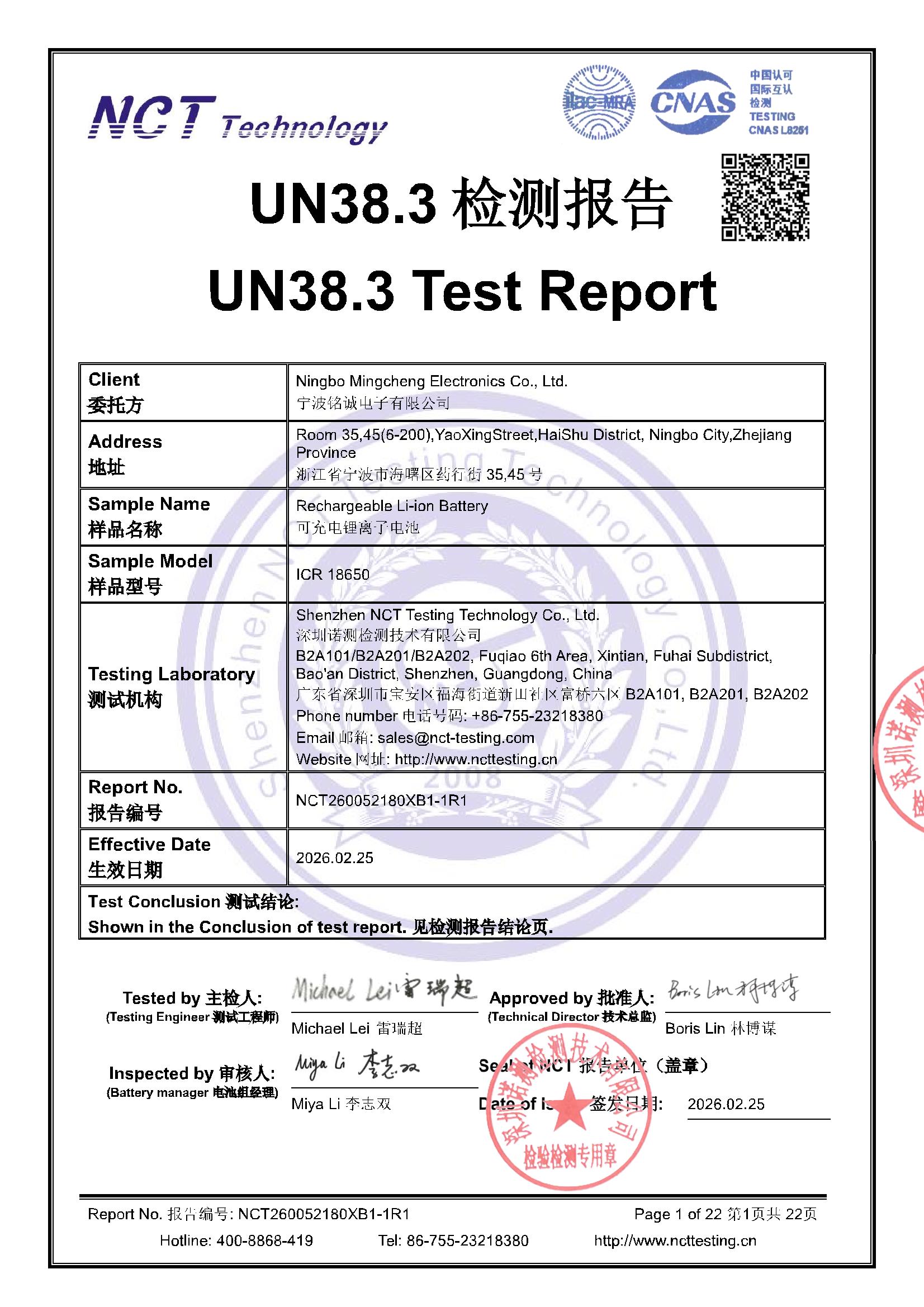 NCT260052180XB1-1R1