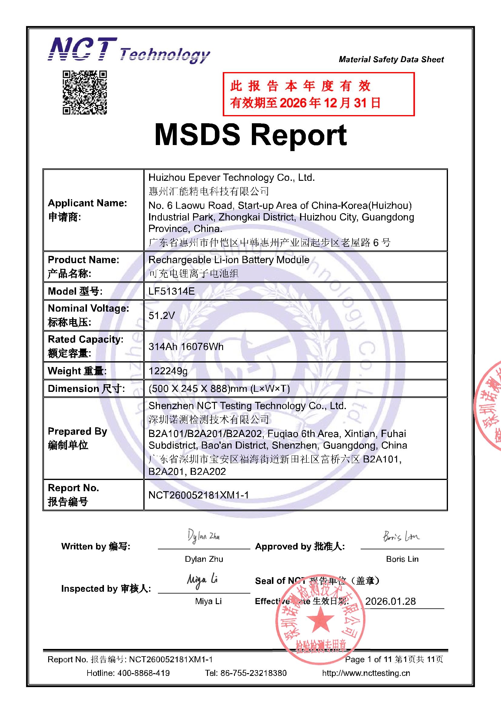 NCT260052181XM1-1