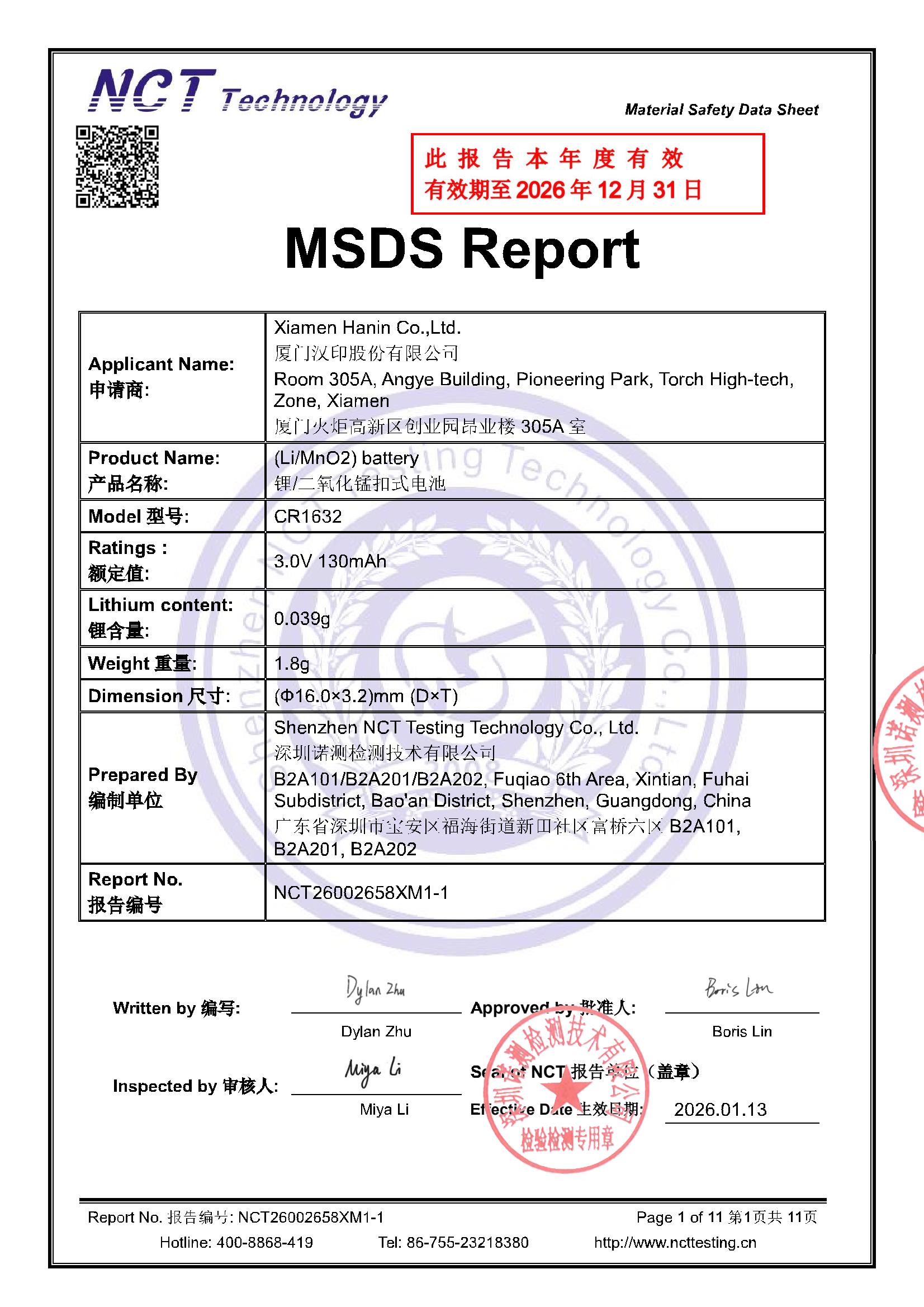 NCT26002658XM1-1