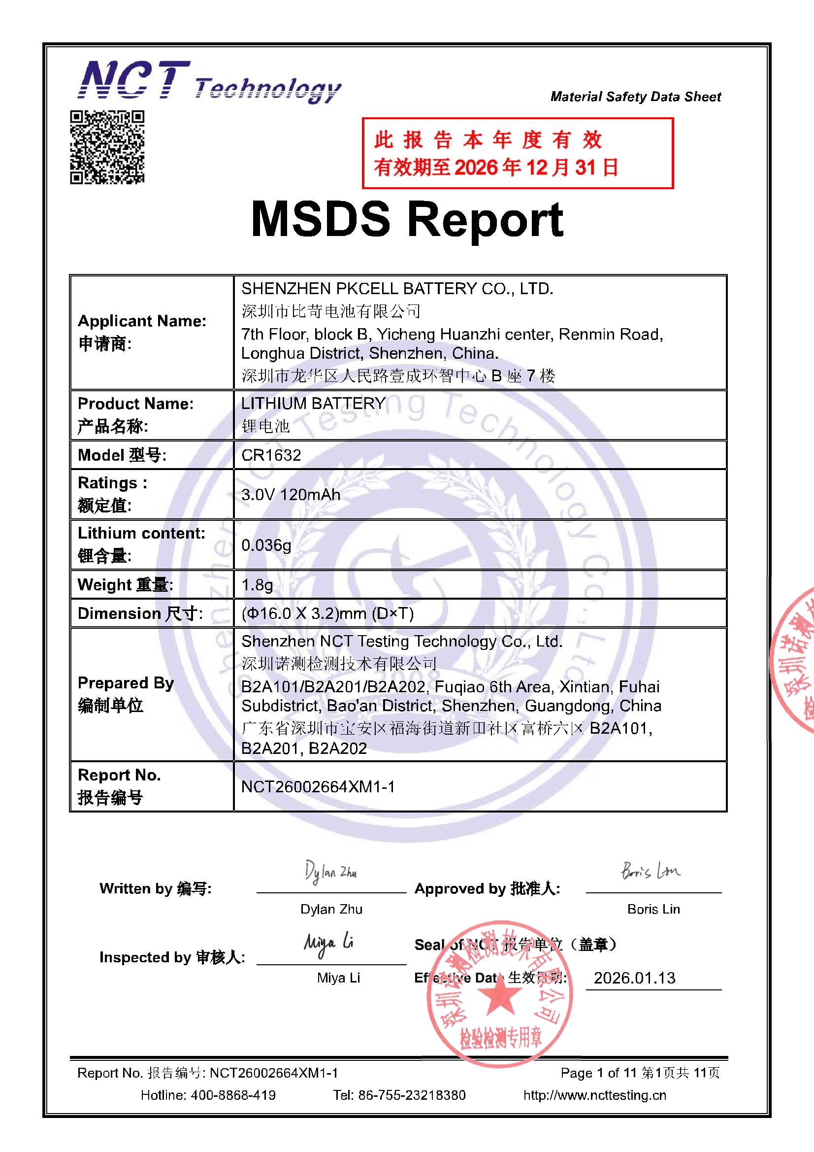 NCT26002664XM1-1