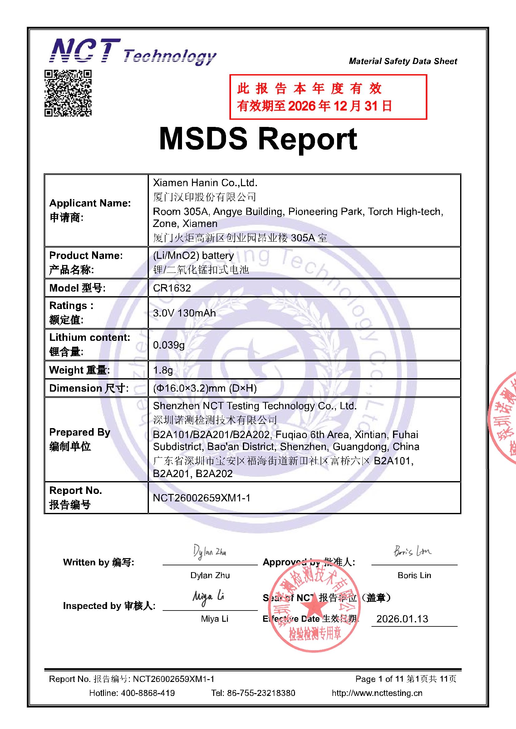 NCT26002659XM1-1