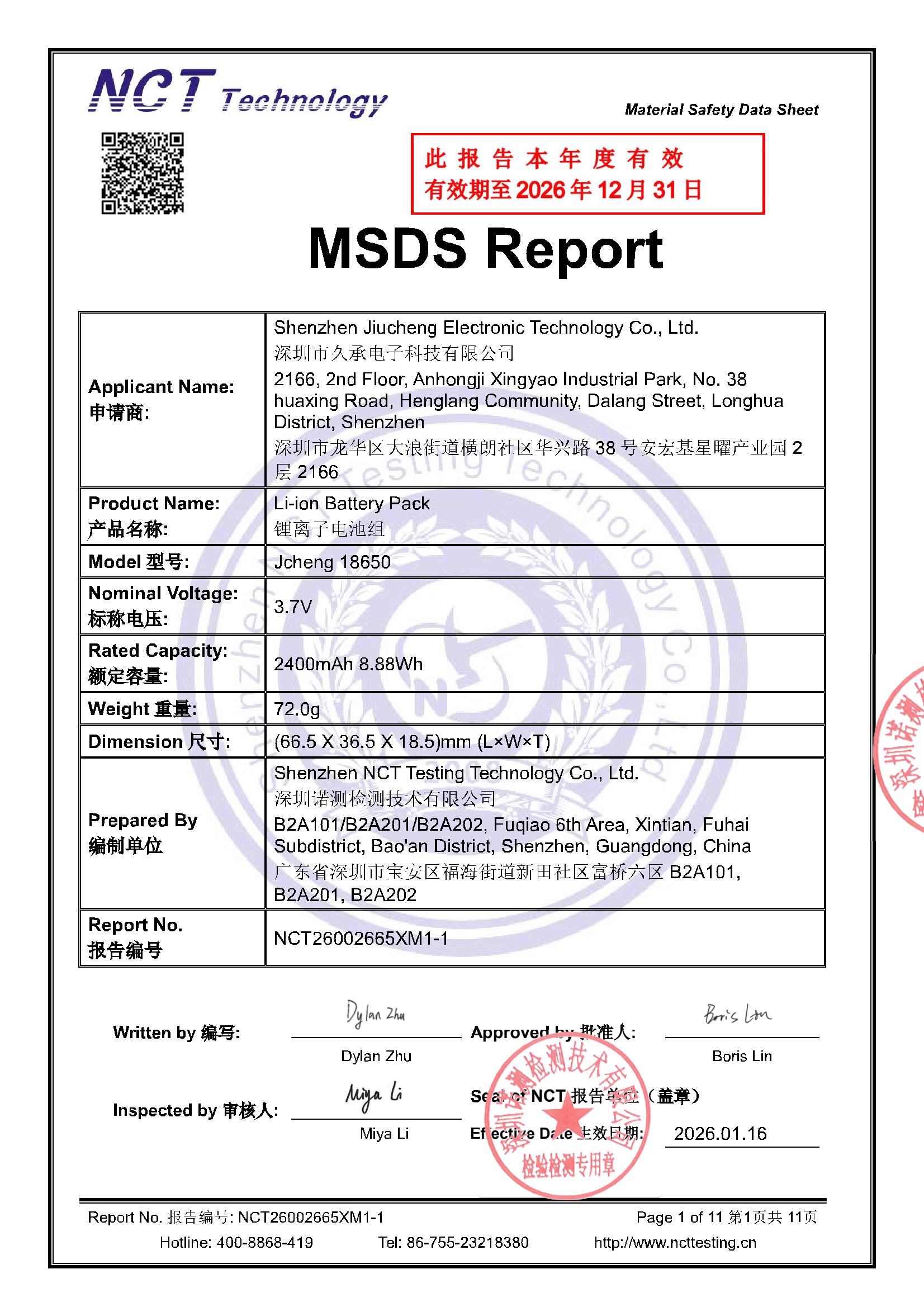 NCT26002665XM1-1