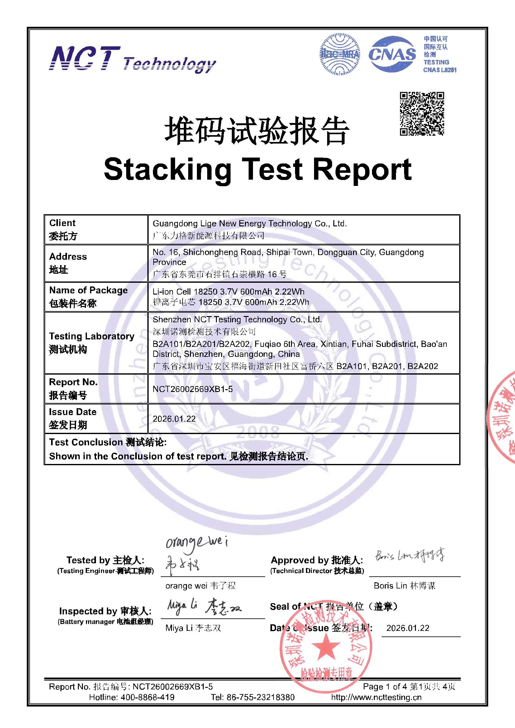 NCT26002669XB1-5