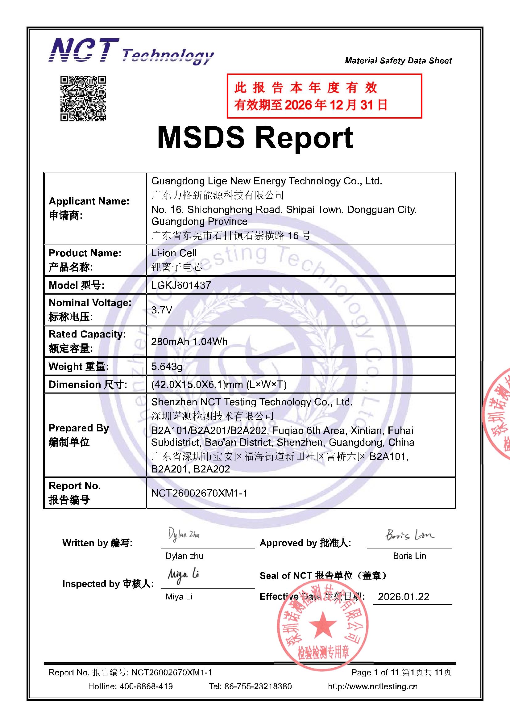 NCT26002670XM1-1