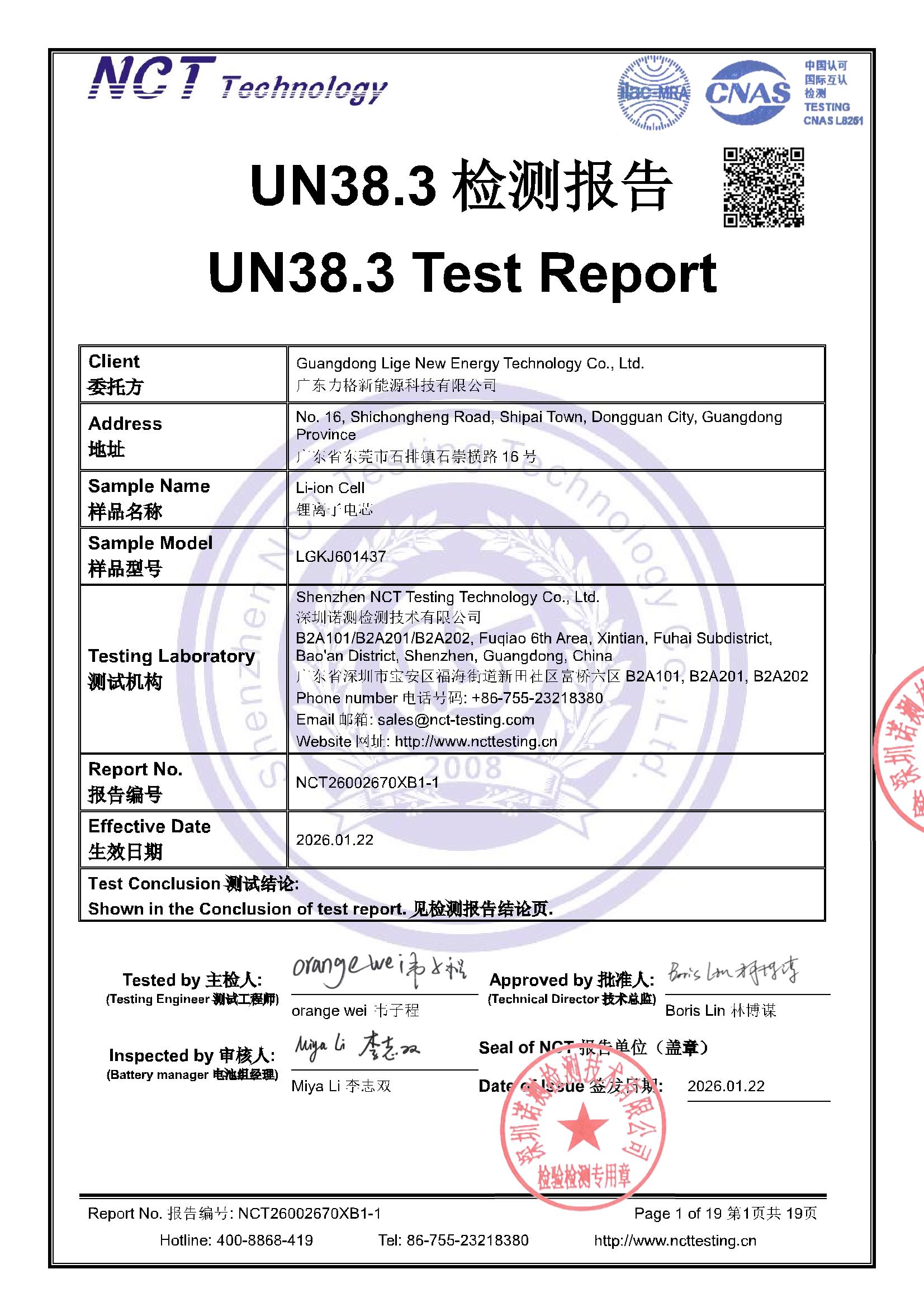 NCT26002670XB1-1