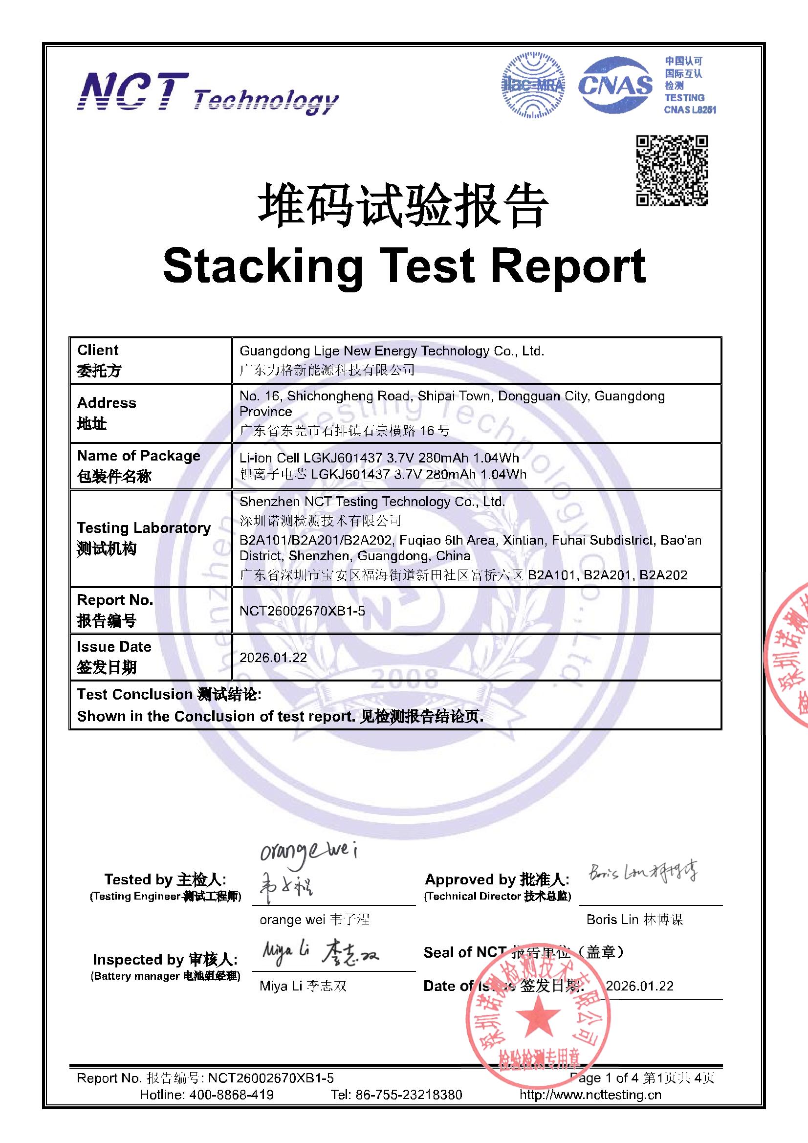 NCT26002670XB1-5