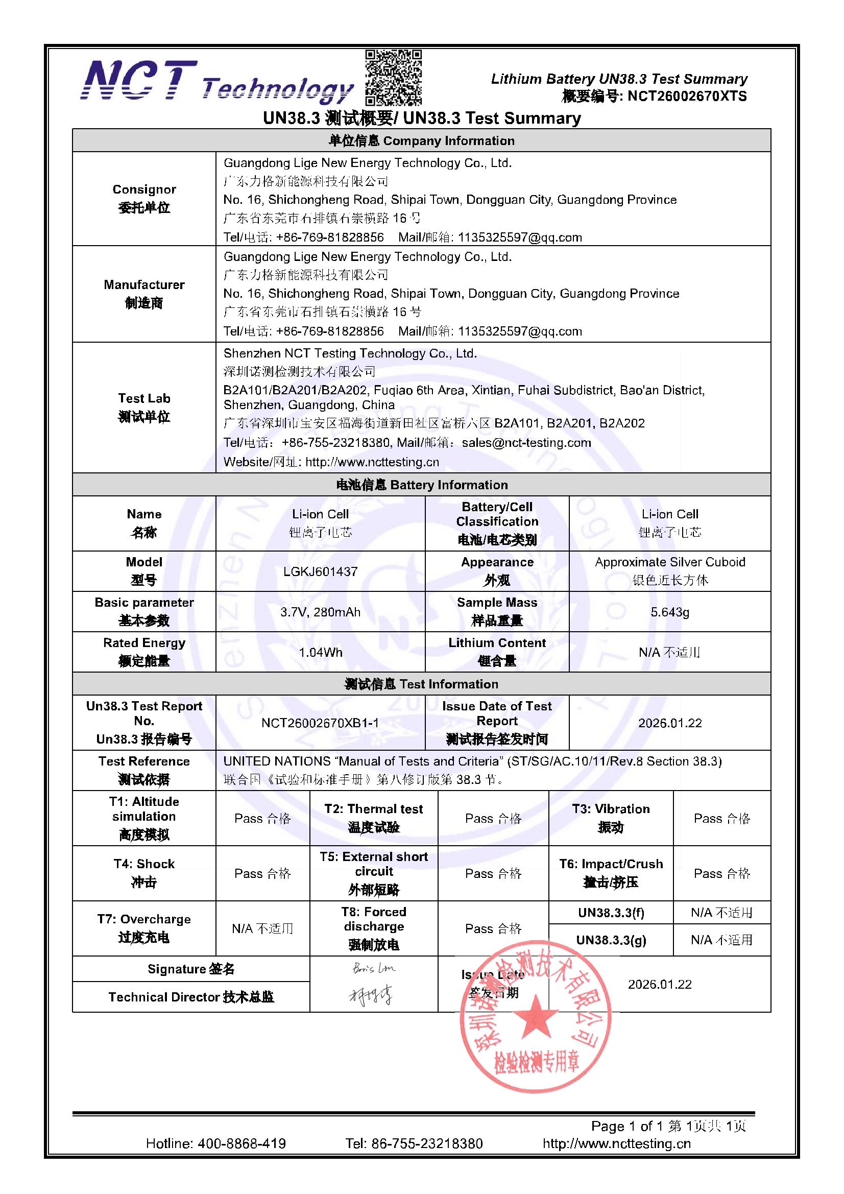NCT26002670XTS