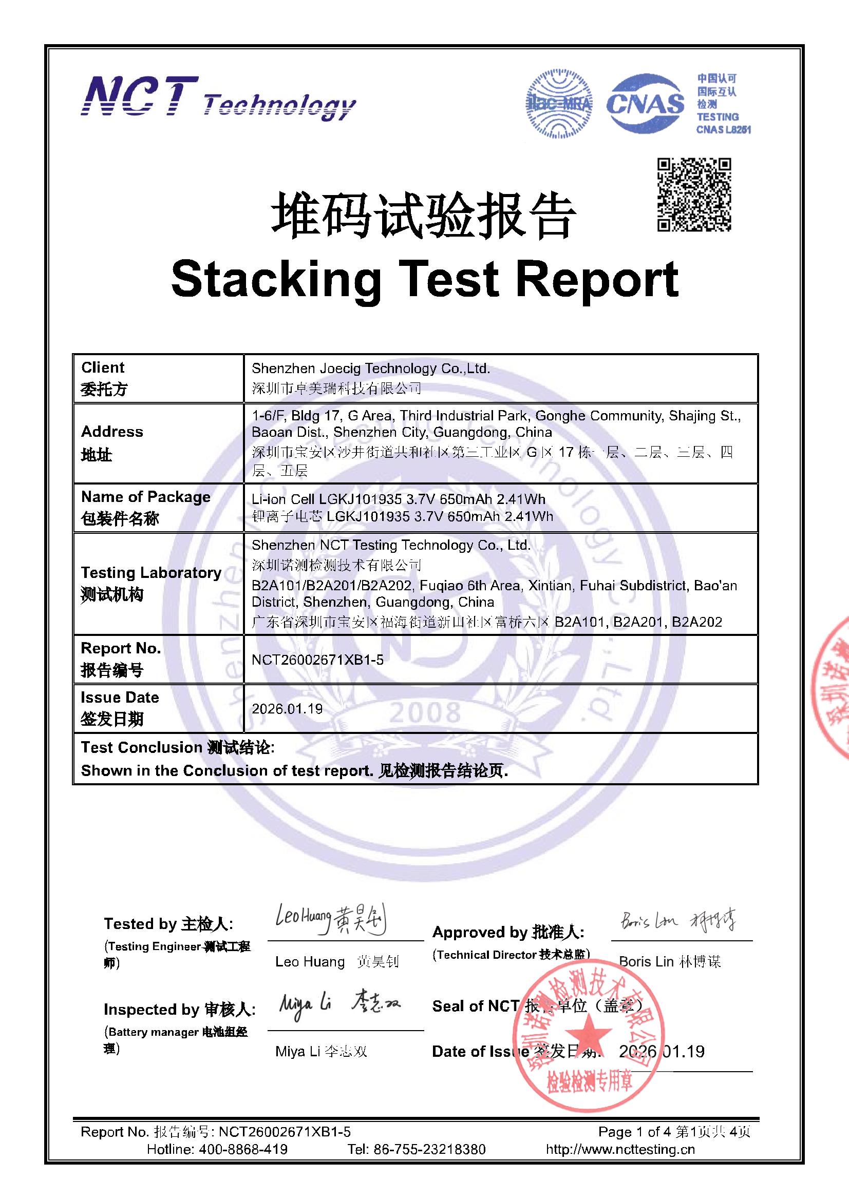 NCT26002671XB1-5