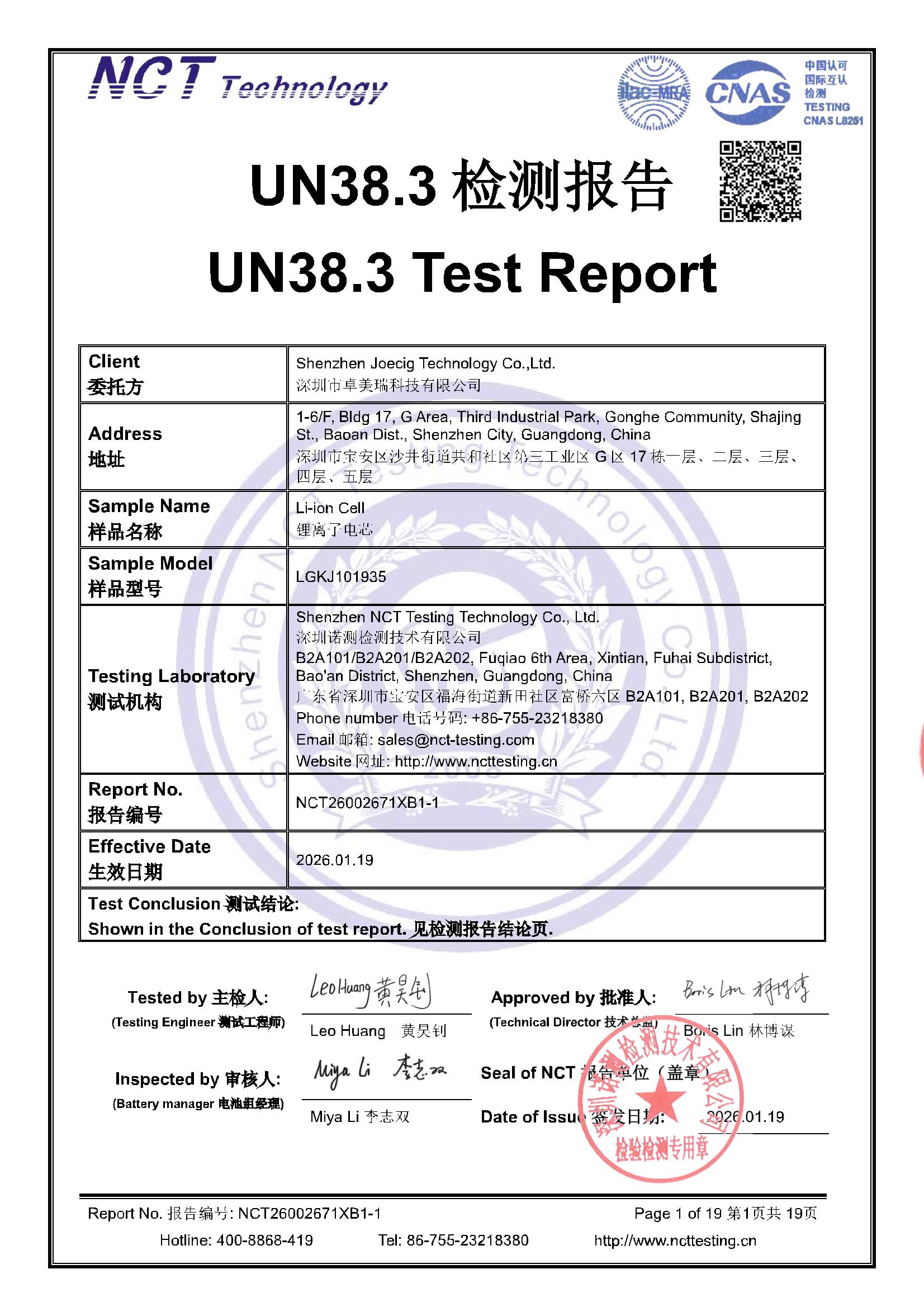 NCT26002671XB1-1
