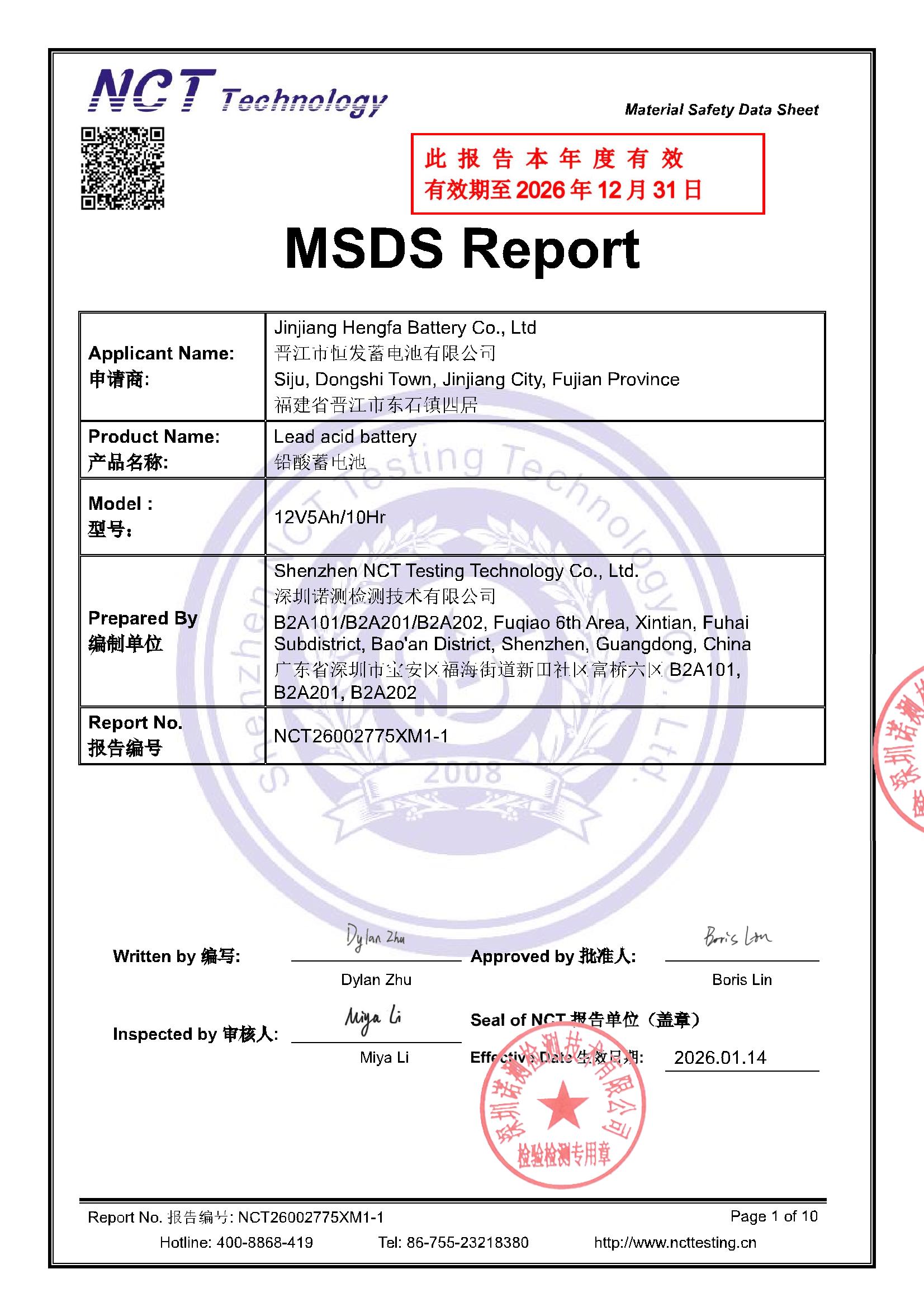 NCT26002775XM1-1