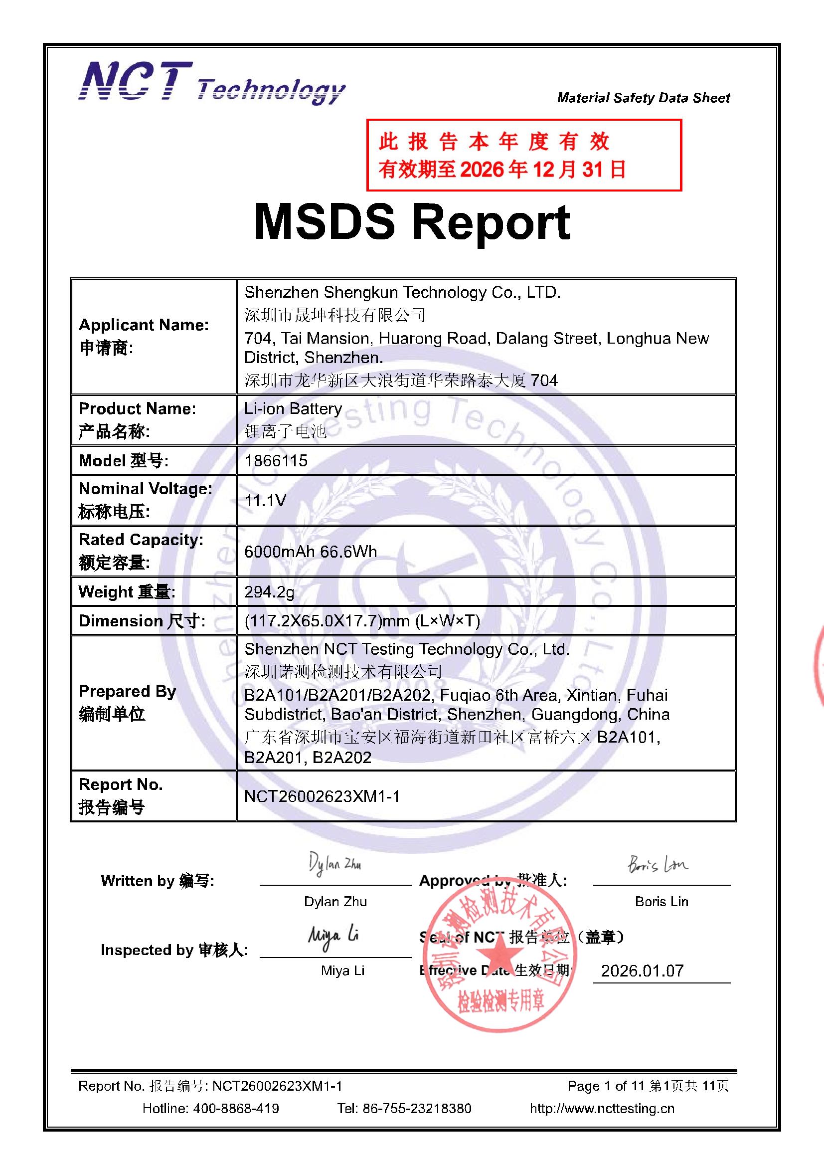 NCT26002623XM1-1